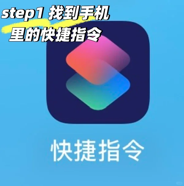 超简易版！！免费！苹果自带记账功能