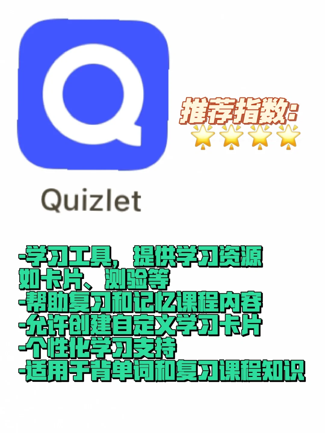 北美留学生必备的五款app（学习篇🧑‍🎓