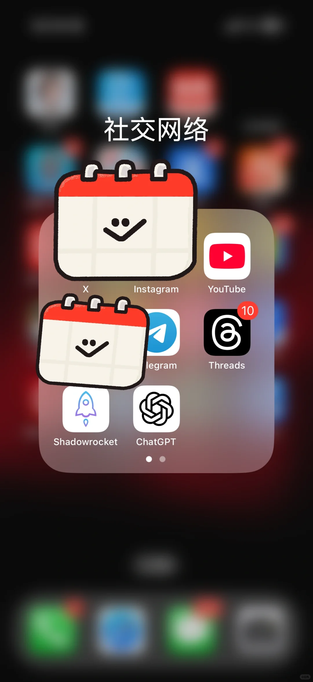 终于学会这些实用软件了