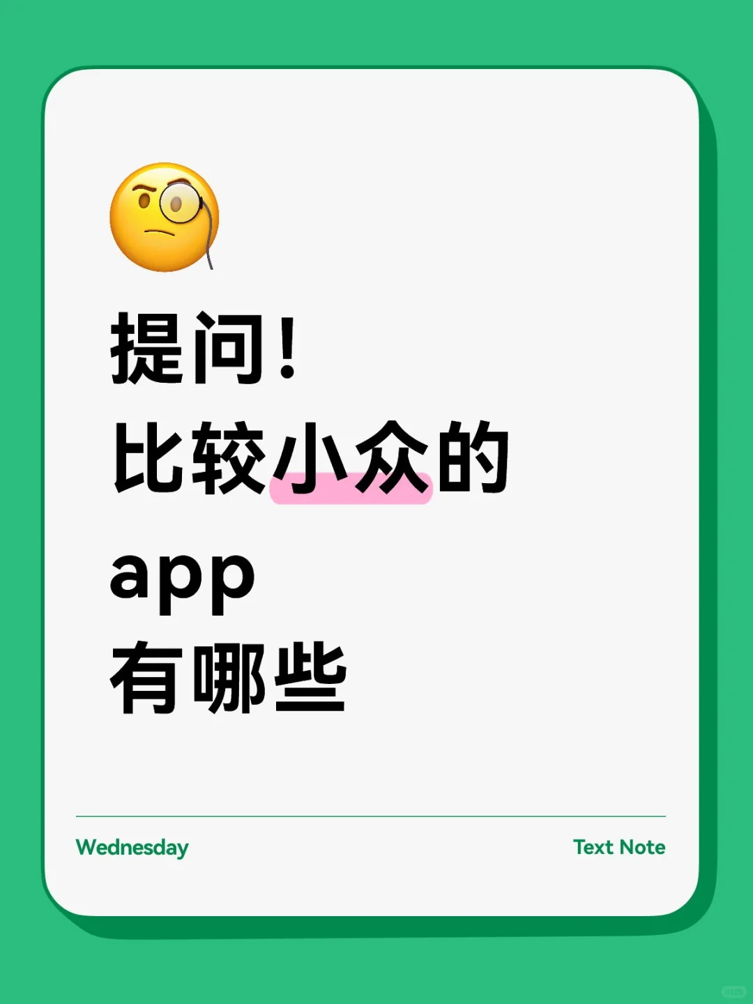 有什么好玩的app