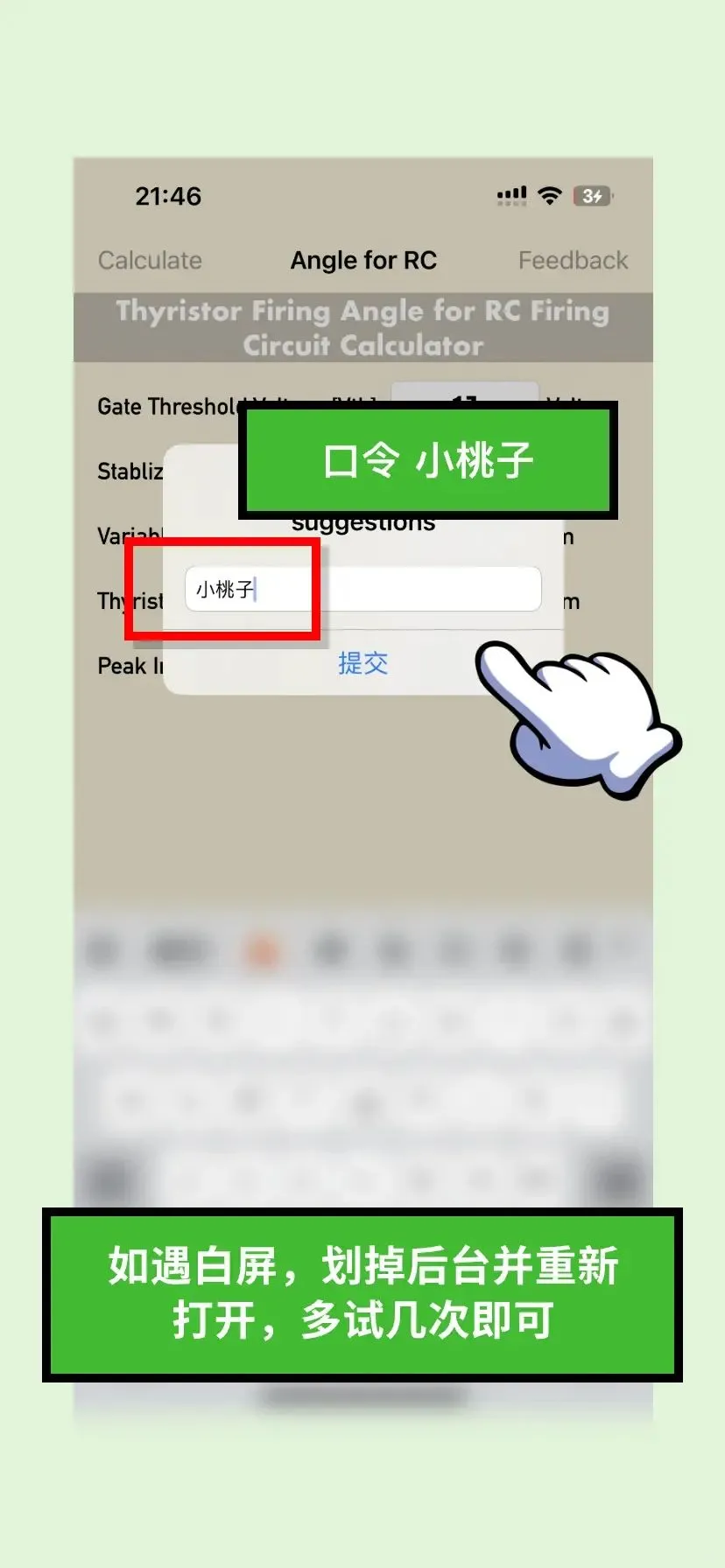 玩机技巧：解决剧荒的追剧app