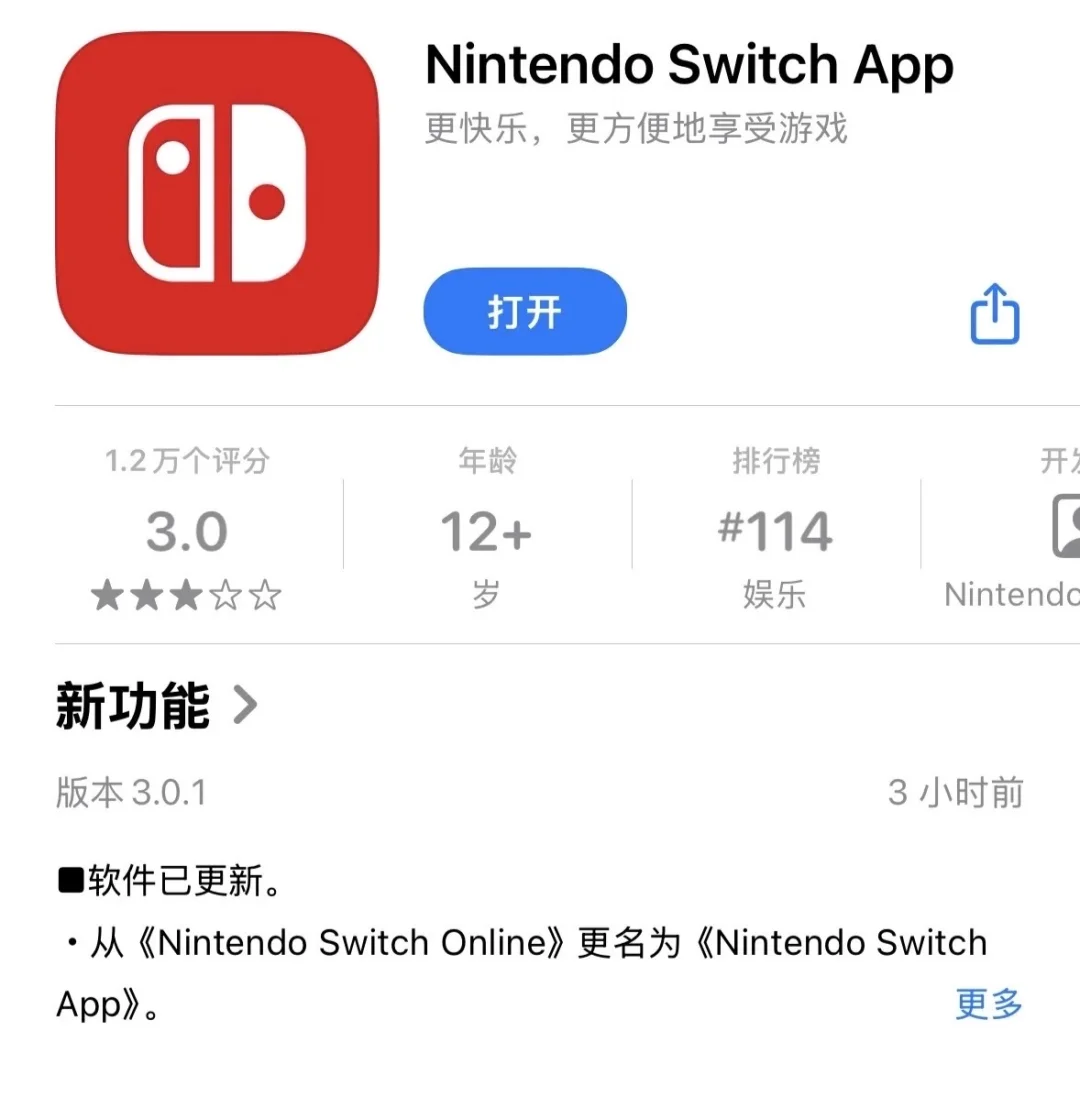 以防日乙妹不知道