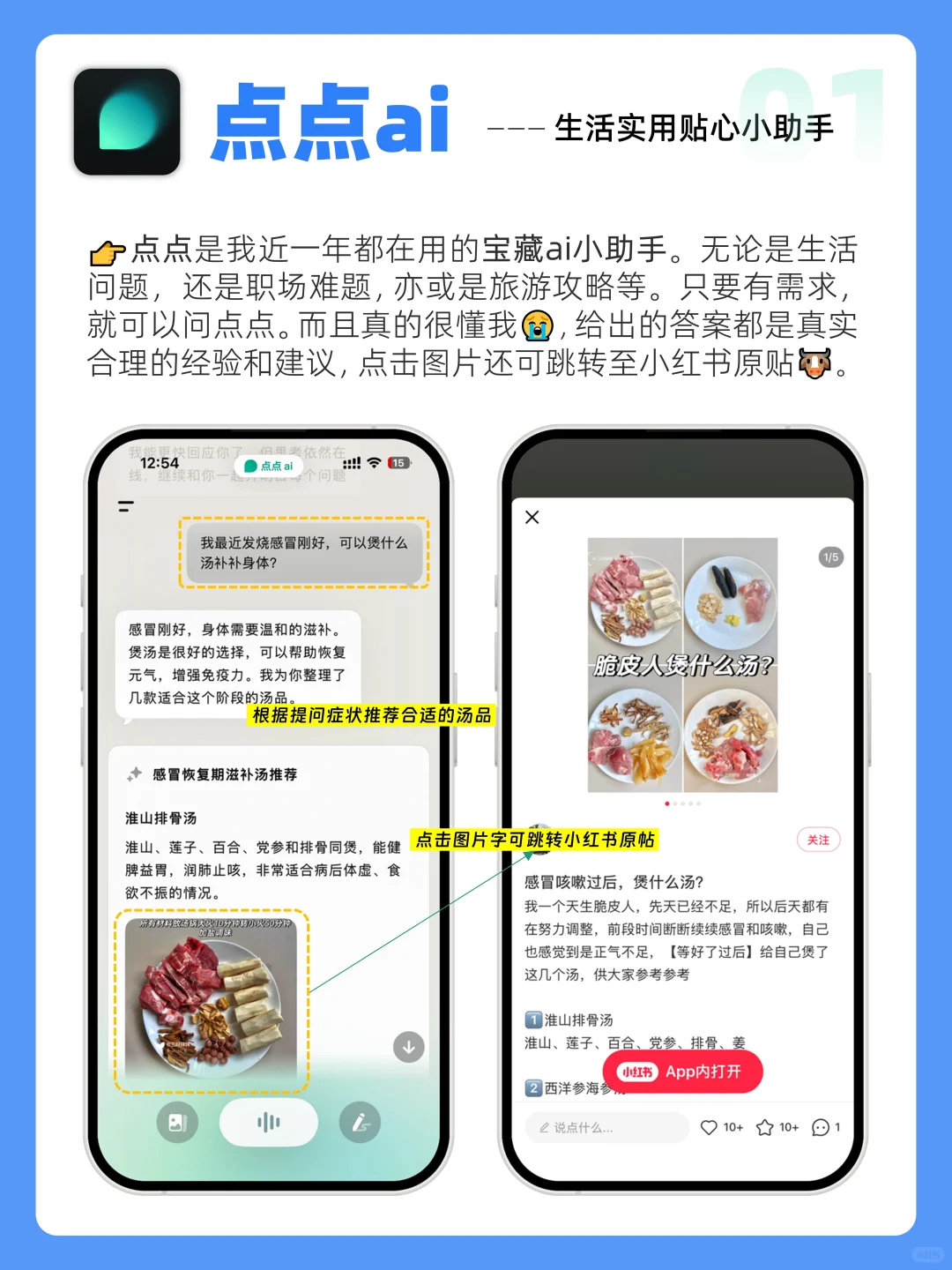 生活要显贵，用这6个App一点都不基础