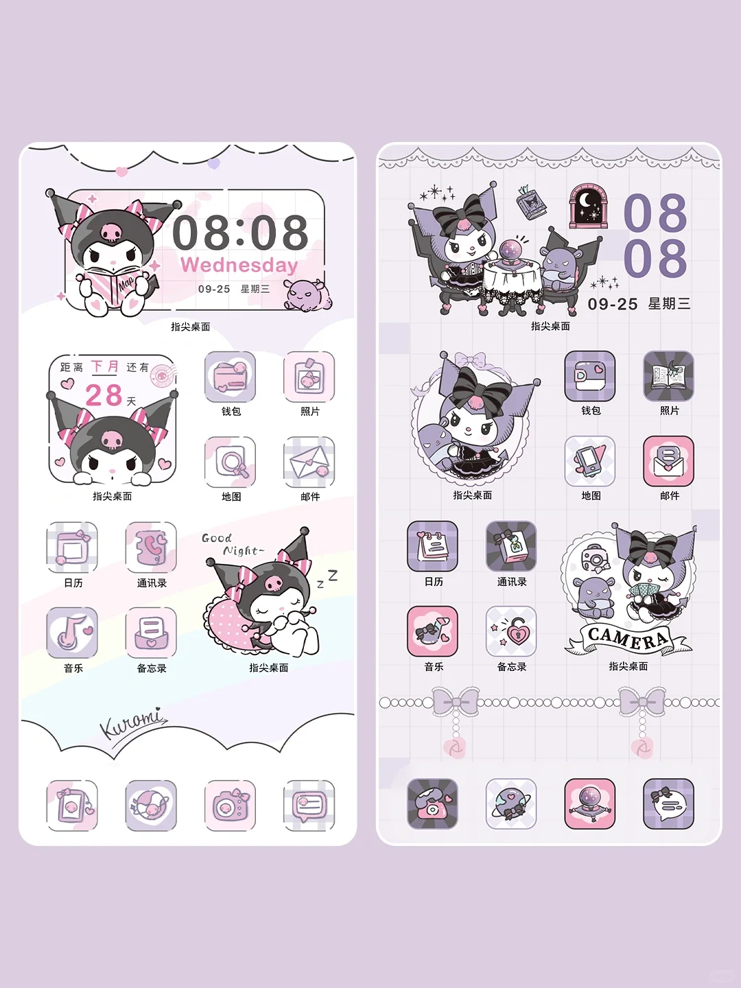 iOS党专属🍎超神仙的 IP主题合集！！保姆教程