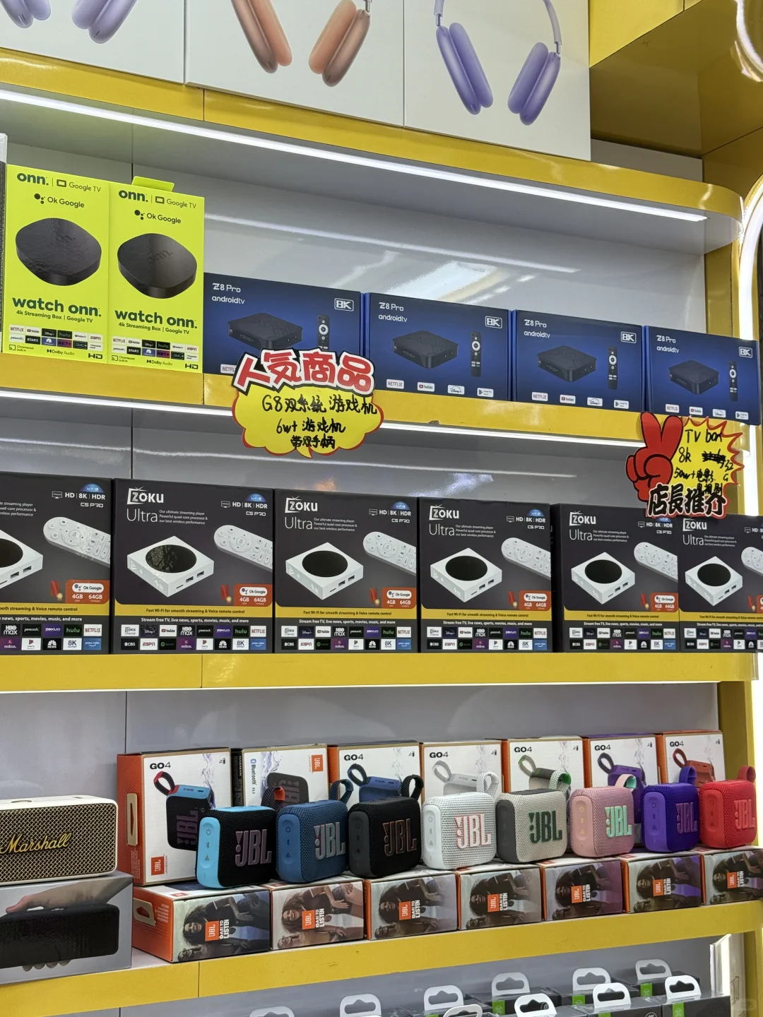 这台机顶盒也太太太香了吧！