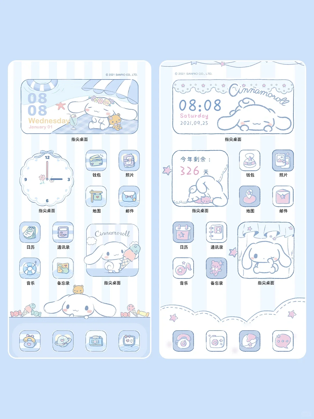 iOS党专属🍎超神仙的 IP主题合集！！保姆教程