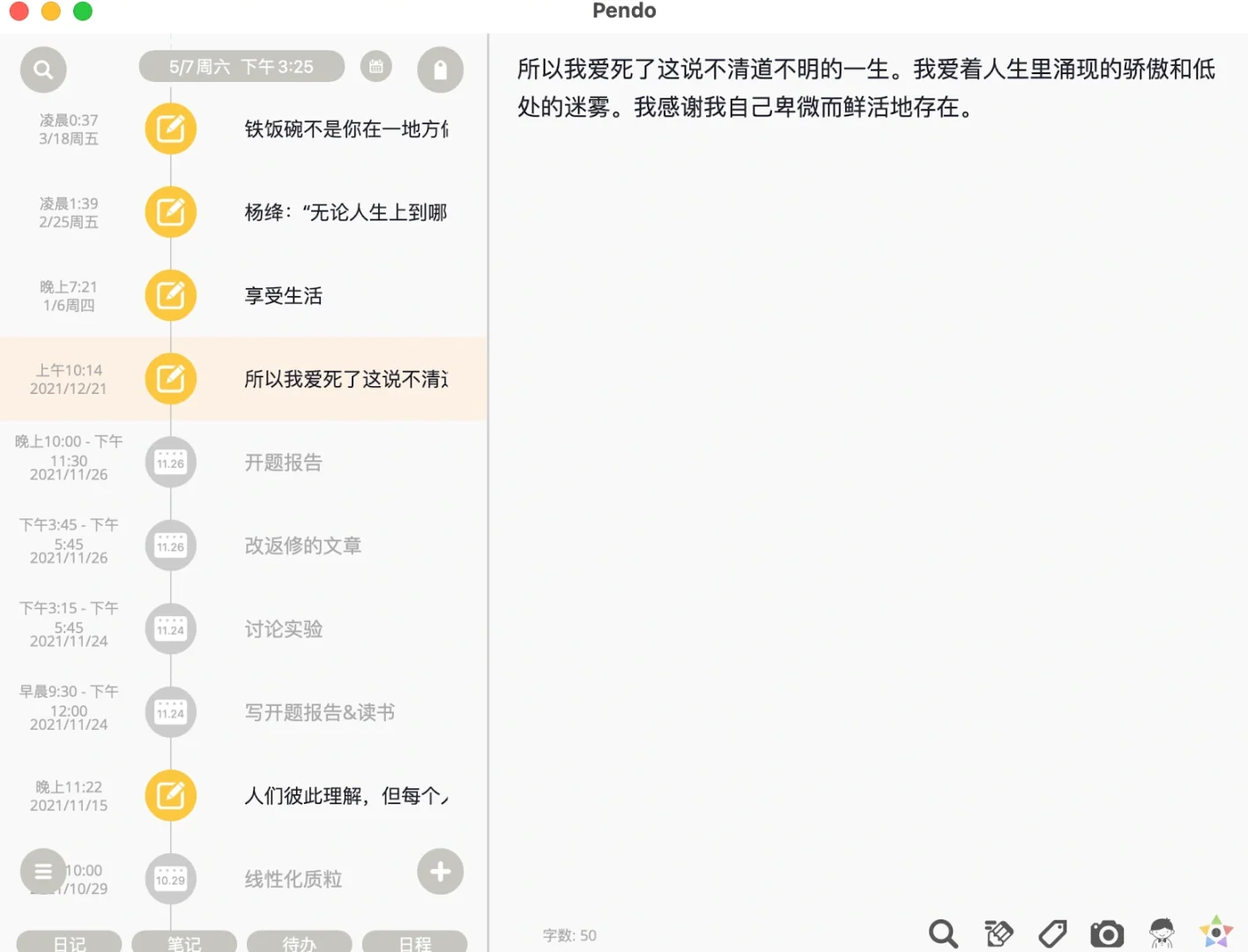 🍎来自五年苹果Macbook老用户的装机推荐！