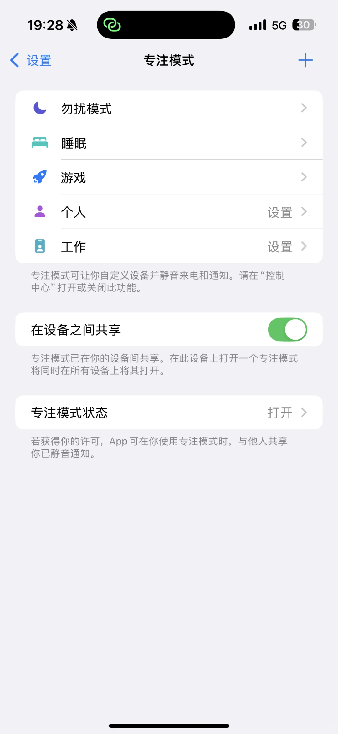安卓妹换苹果一个月后的感受