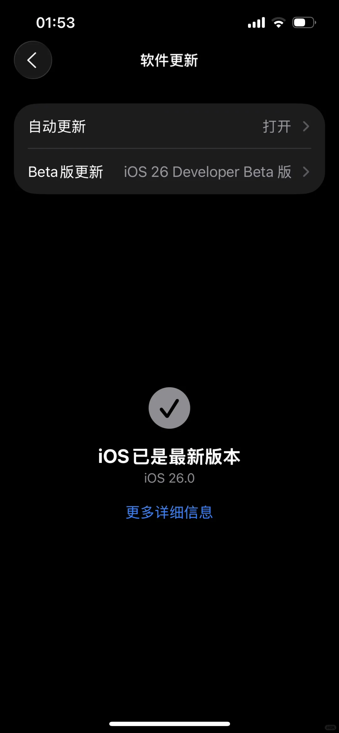苹果服务器已修复