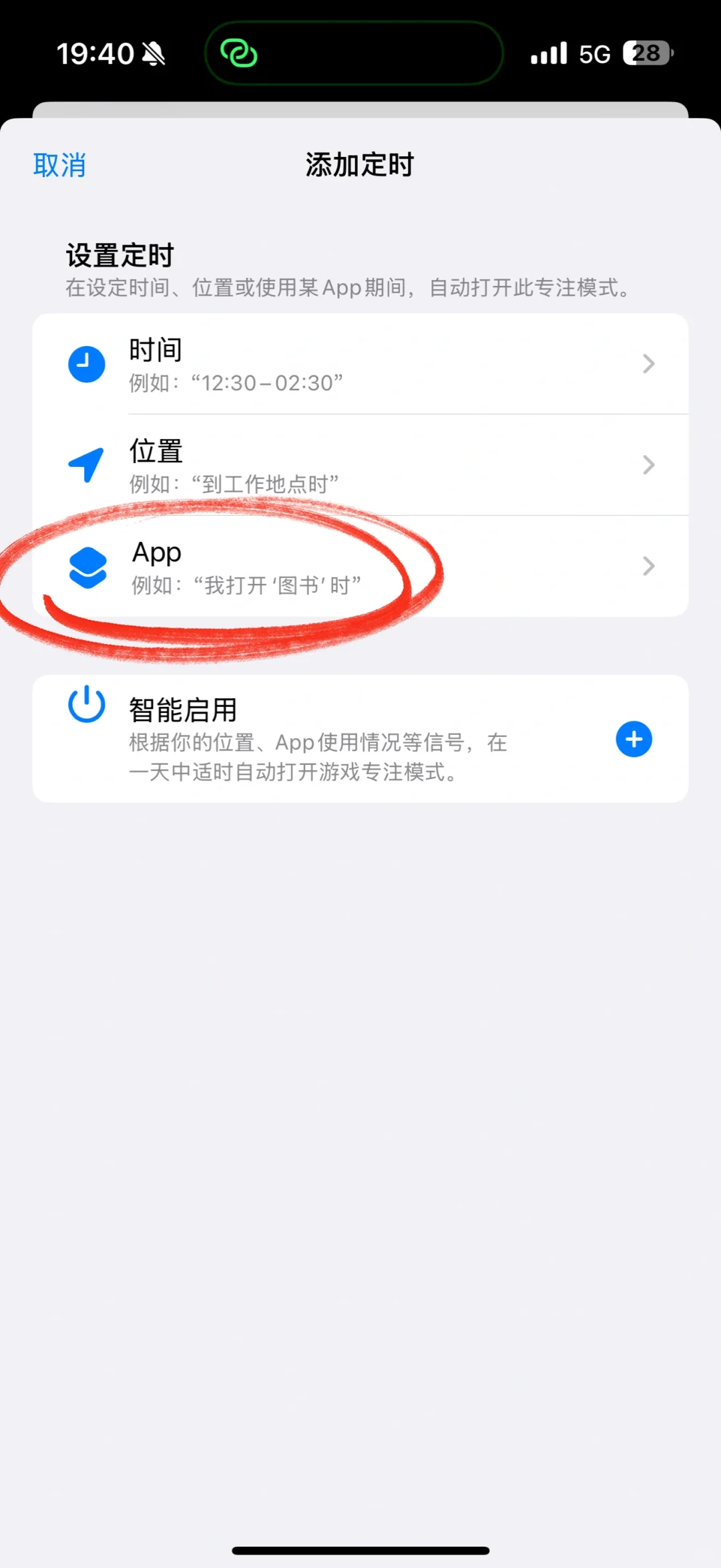 安卓妹换苹果一个月后的感受