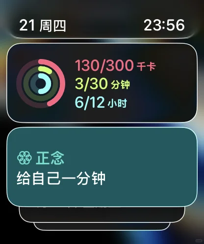 apple watch S10更新完iOS26beta7变这样了