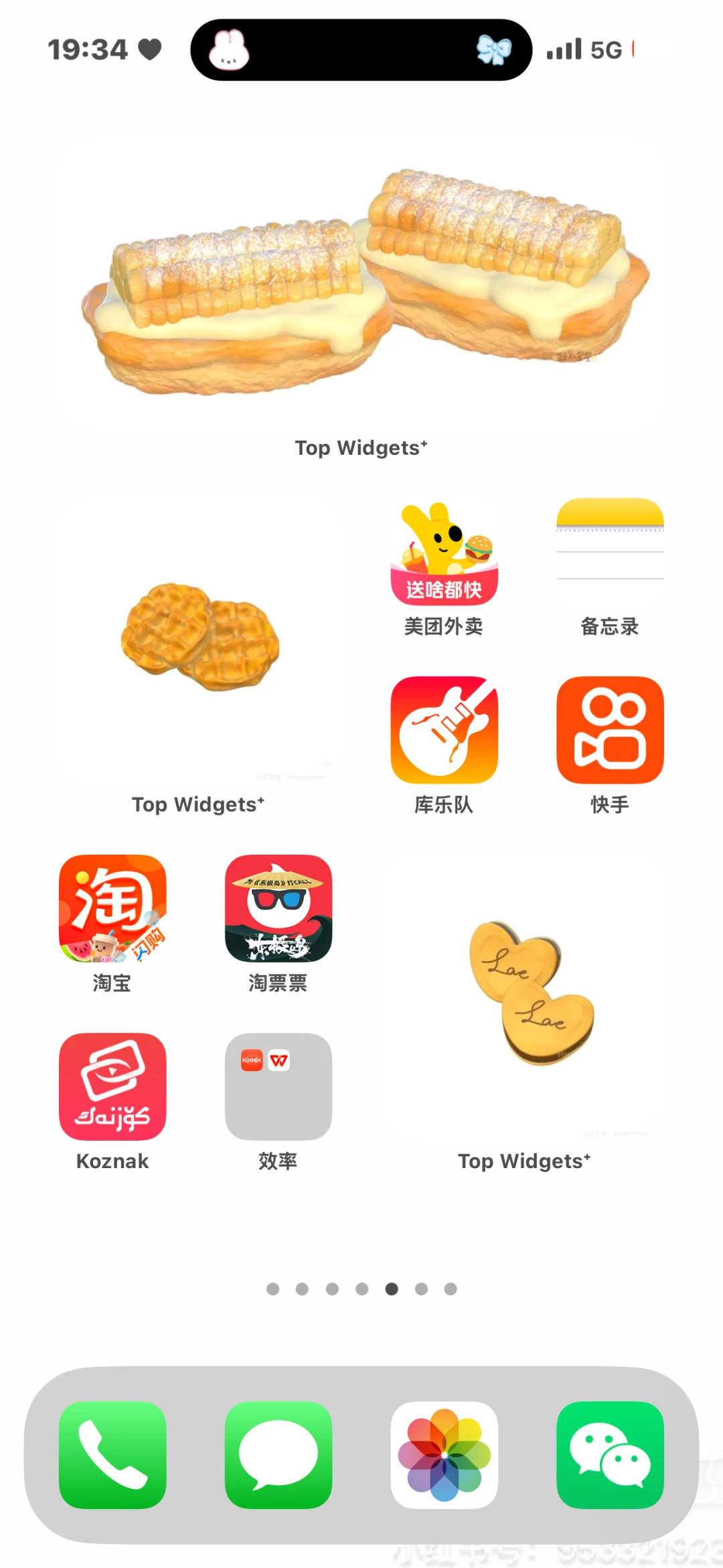 用了半个小时才知道原来自己那么厉害👍