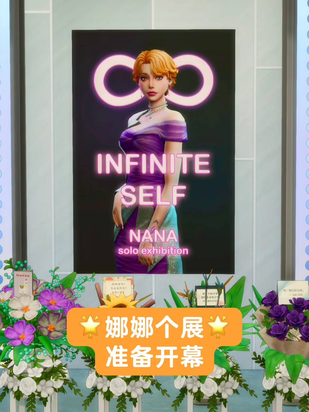 模拟人生4更新后无法加载家庭（已解决）