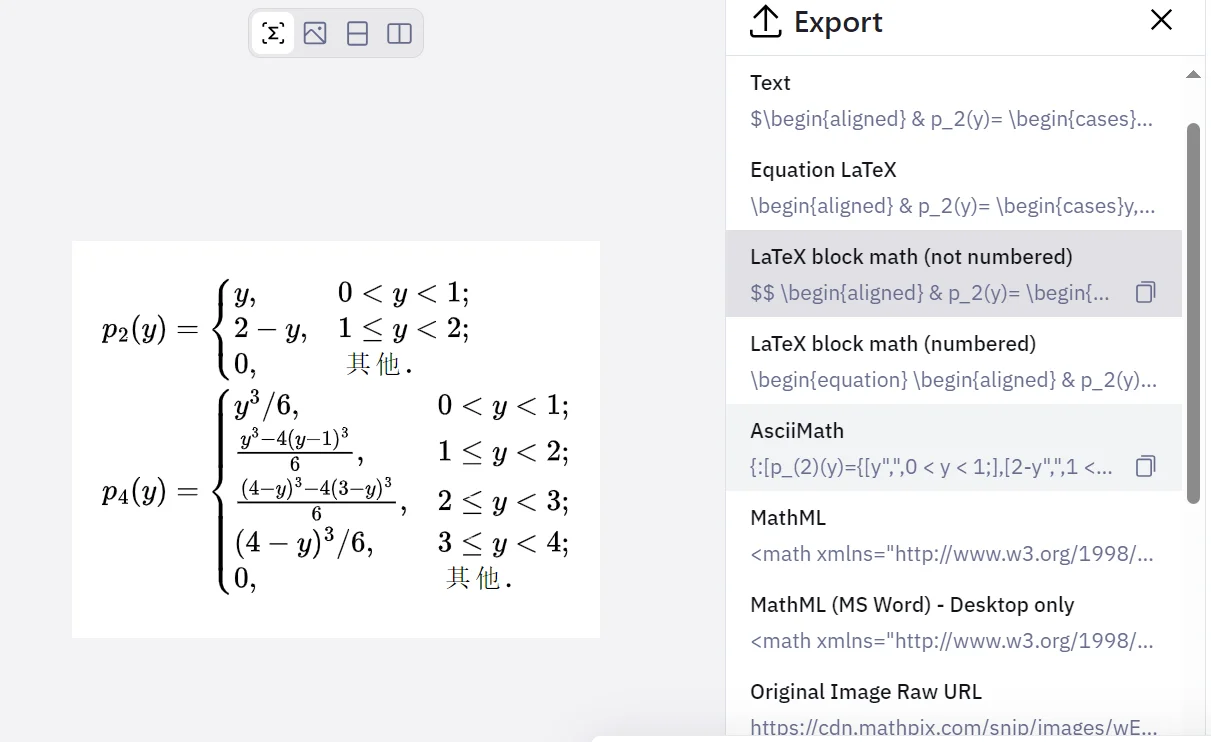 插件lguanaTex在PPT中插入latex格式的公式