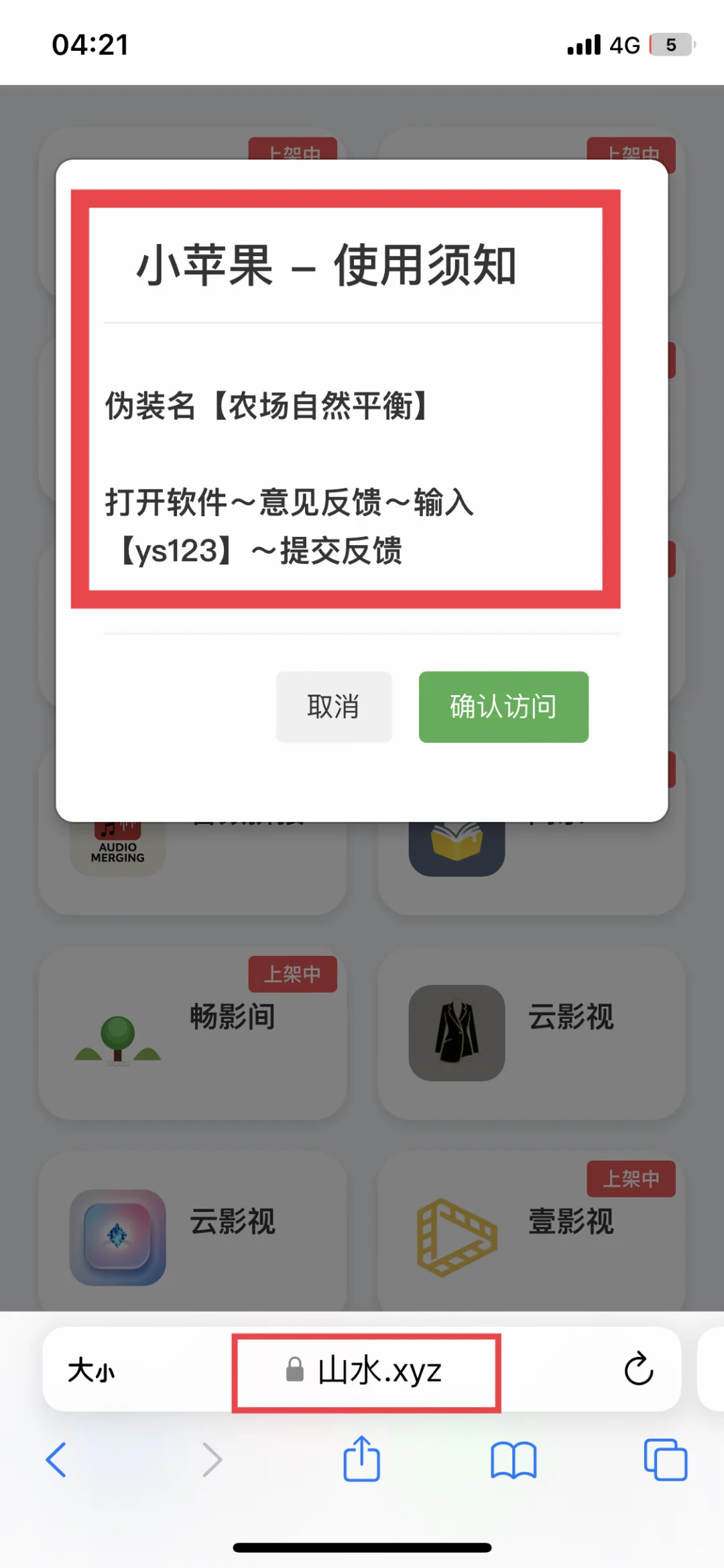 追●剧必备，看第三张装