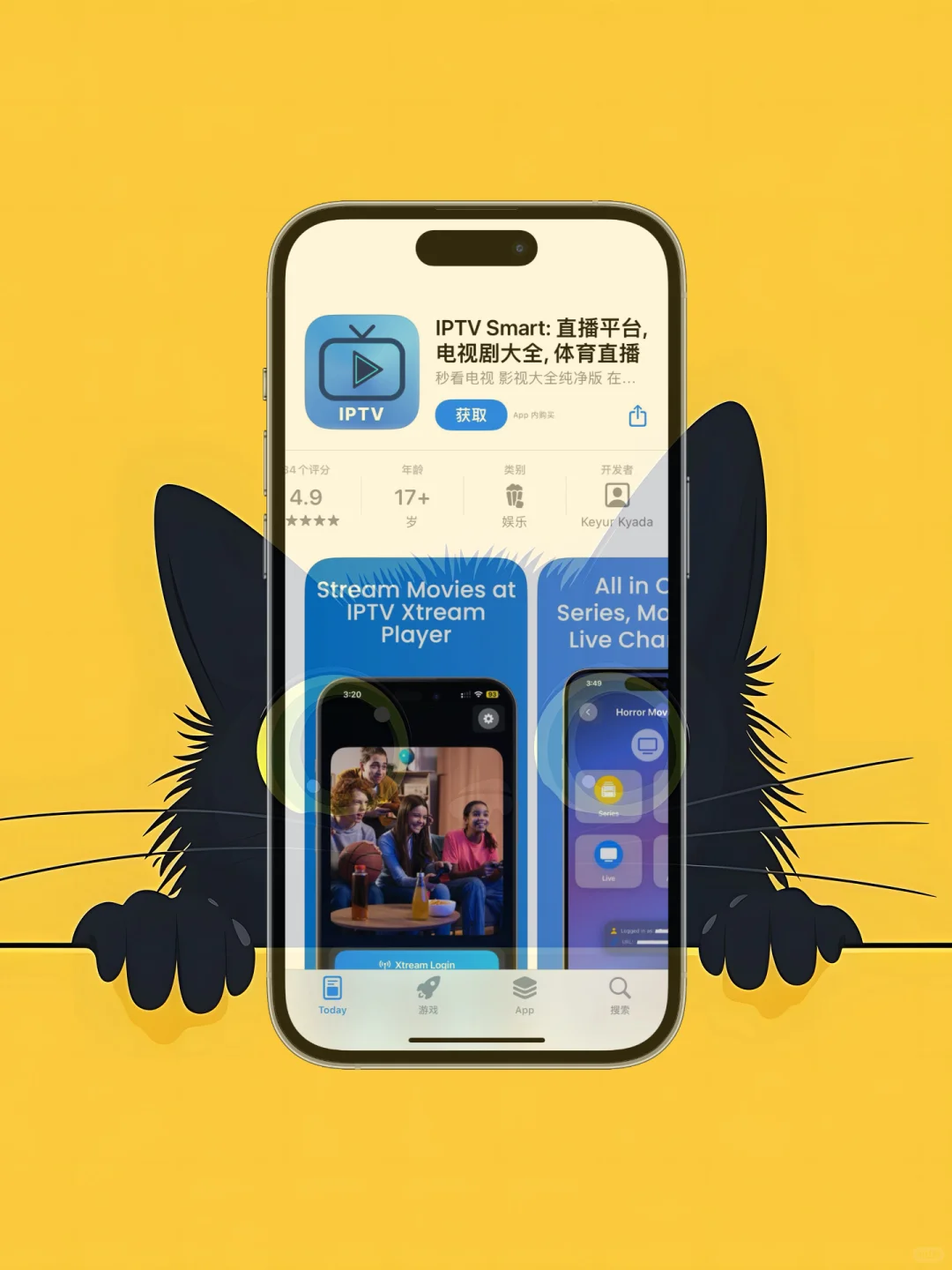 iOS 限免应用精选|25/08/20