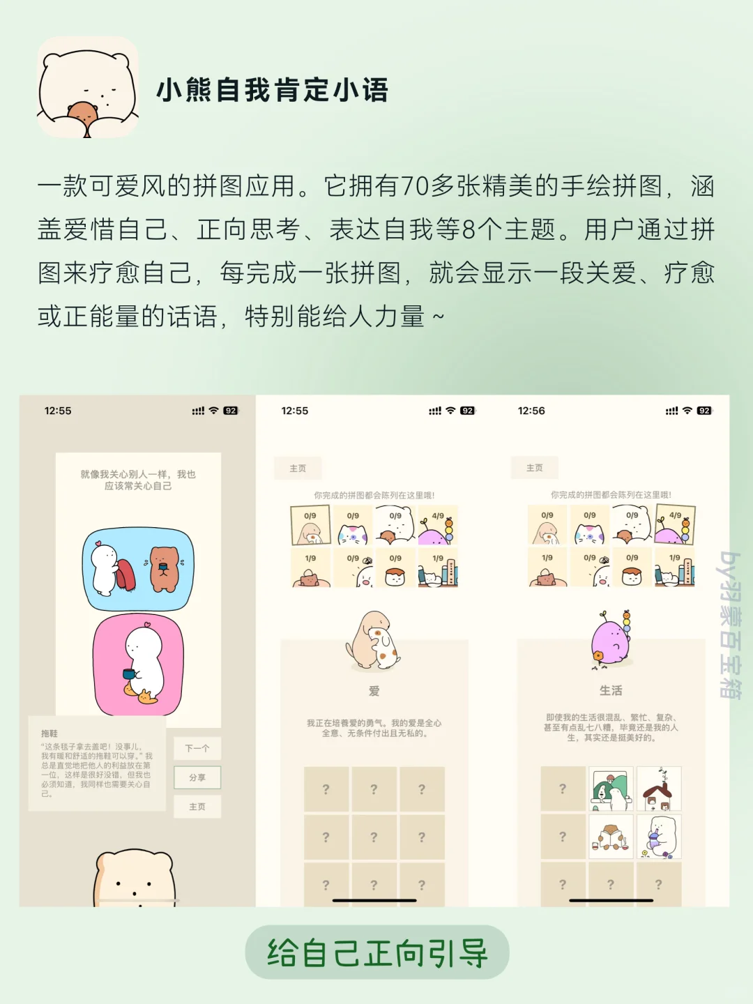 太上头了‼️这9款小众APP好玩到根本停不下来