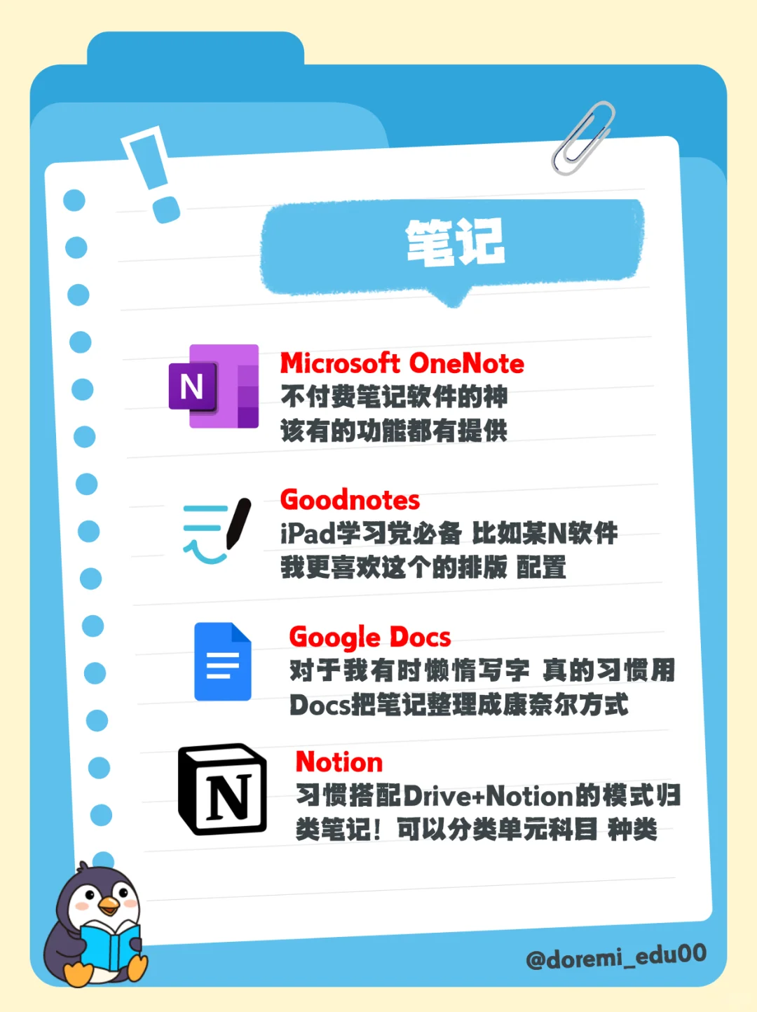 没人告诉你的宝藏APP！💥