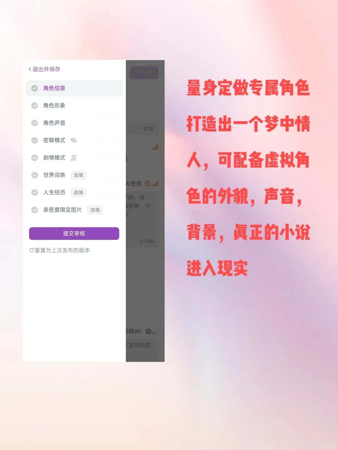 玩了以后才发现，这款软件有多么厉害！