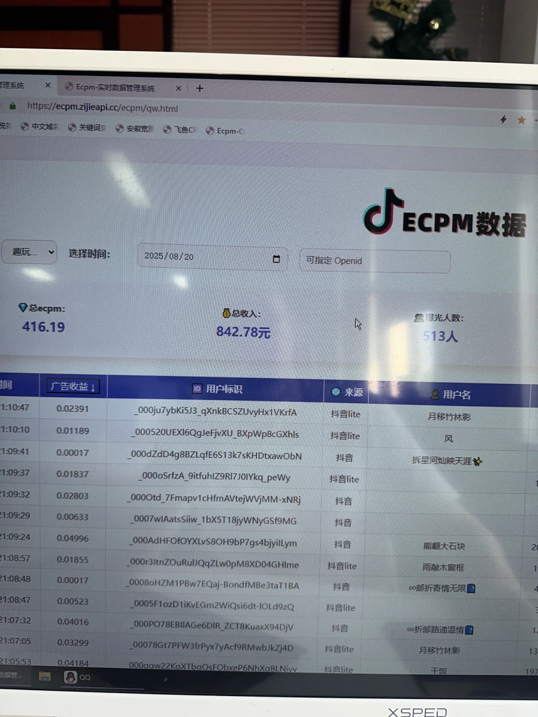 从0到1做小游戏！ 新手开发指南🎮