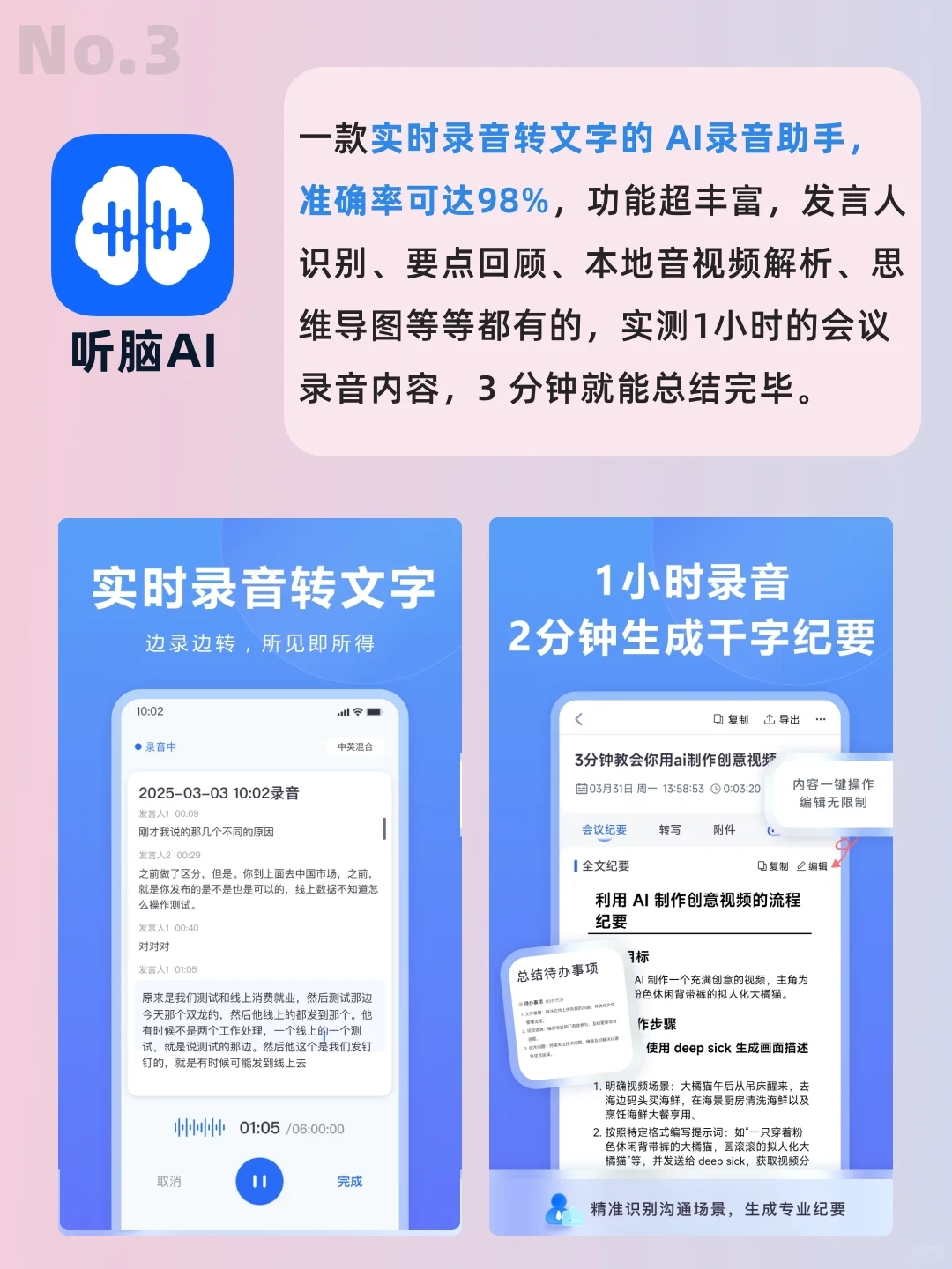 🆘黑科技App合集❗️低调使用❗️快码住