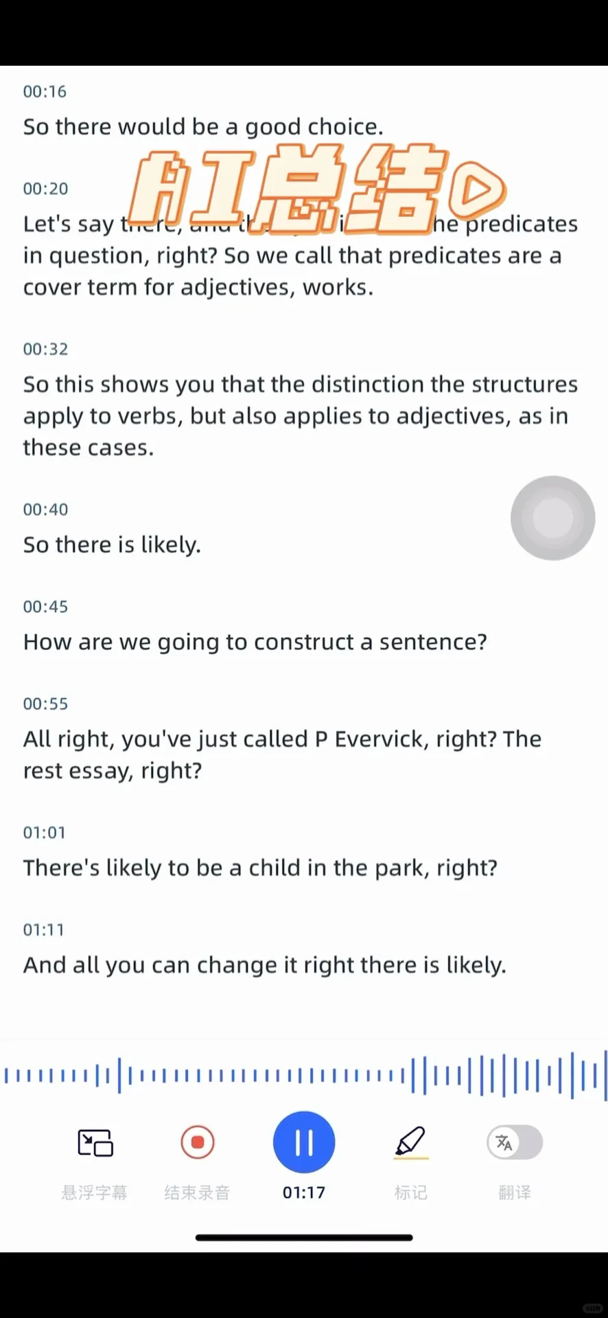 🇭🇰CityU新生App生存指南