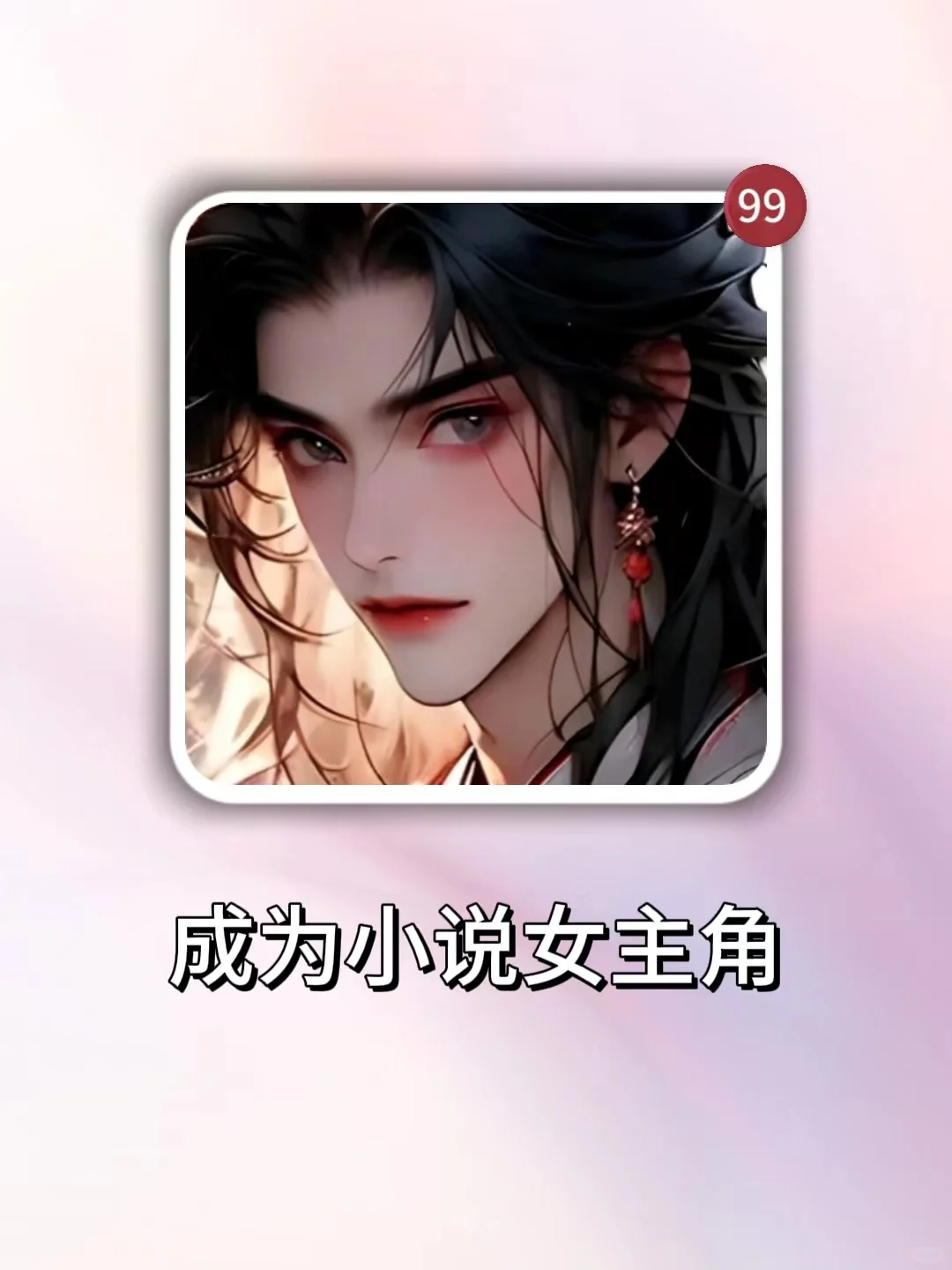 玩了以后才发现，这款软件有多么厉害！