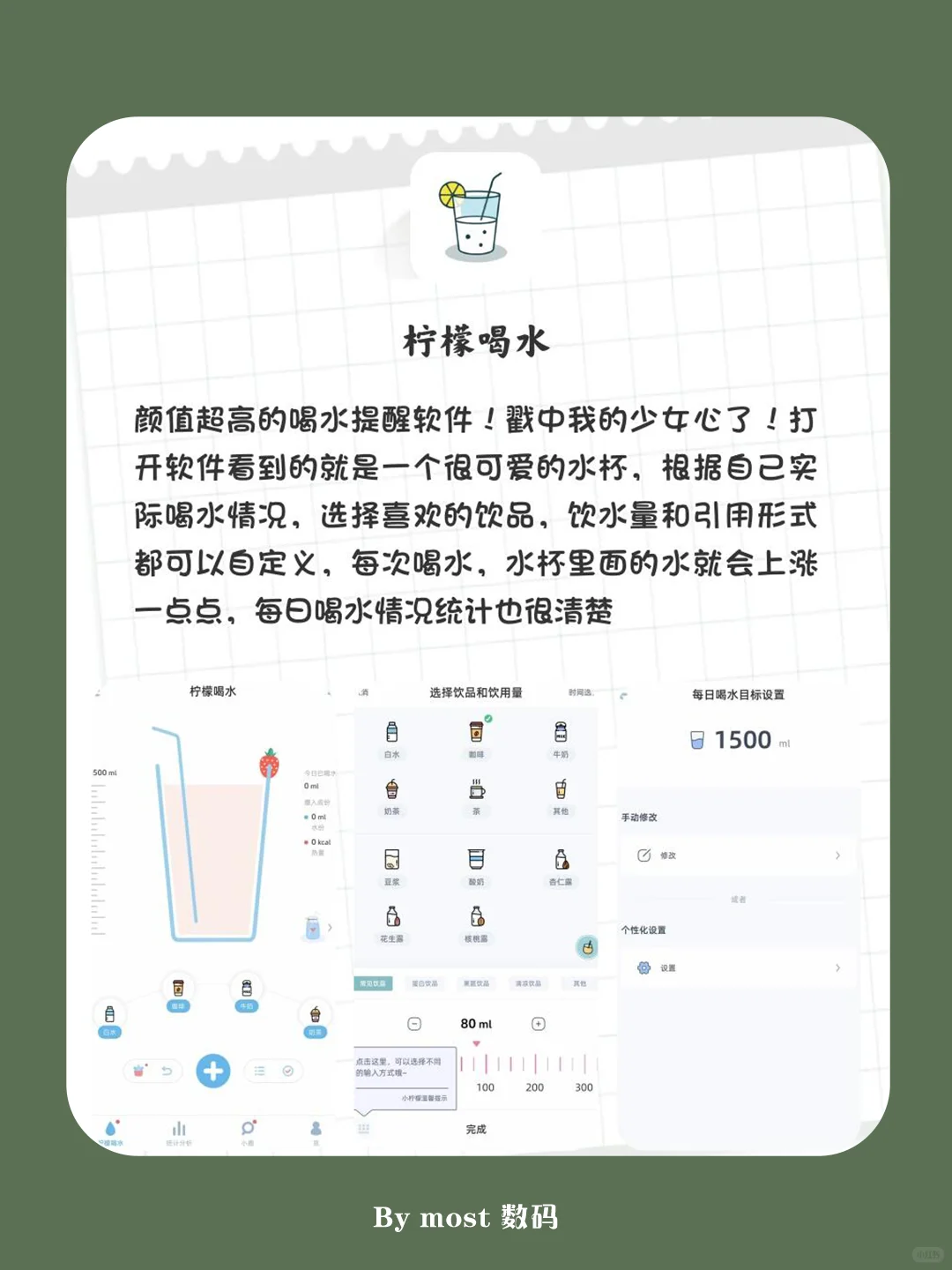 吹爆这些小众冷门高颜值APP