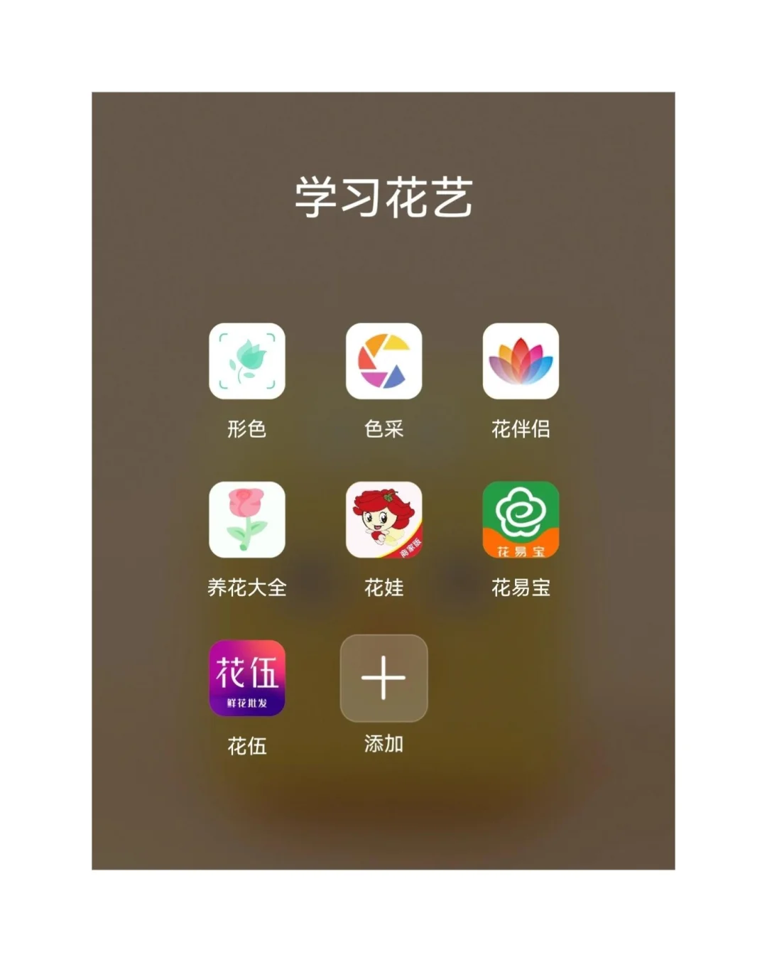 自我提升APP大全，零成本提高自己