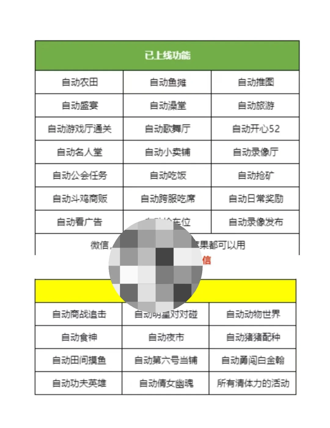 时光杂货店零氪怎么玩