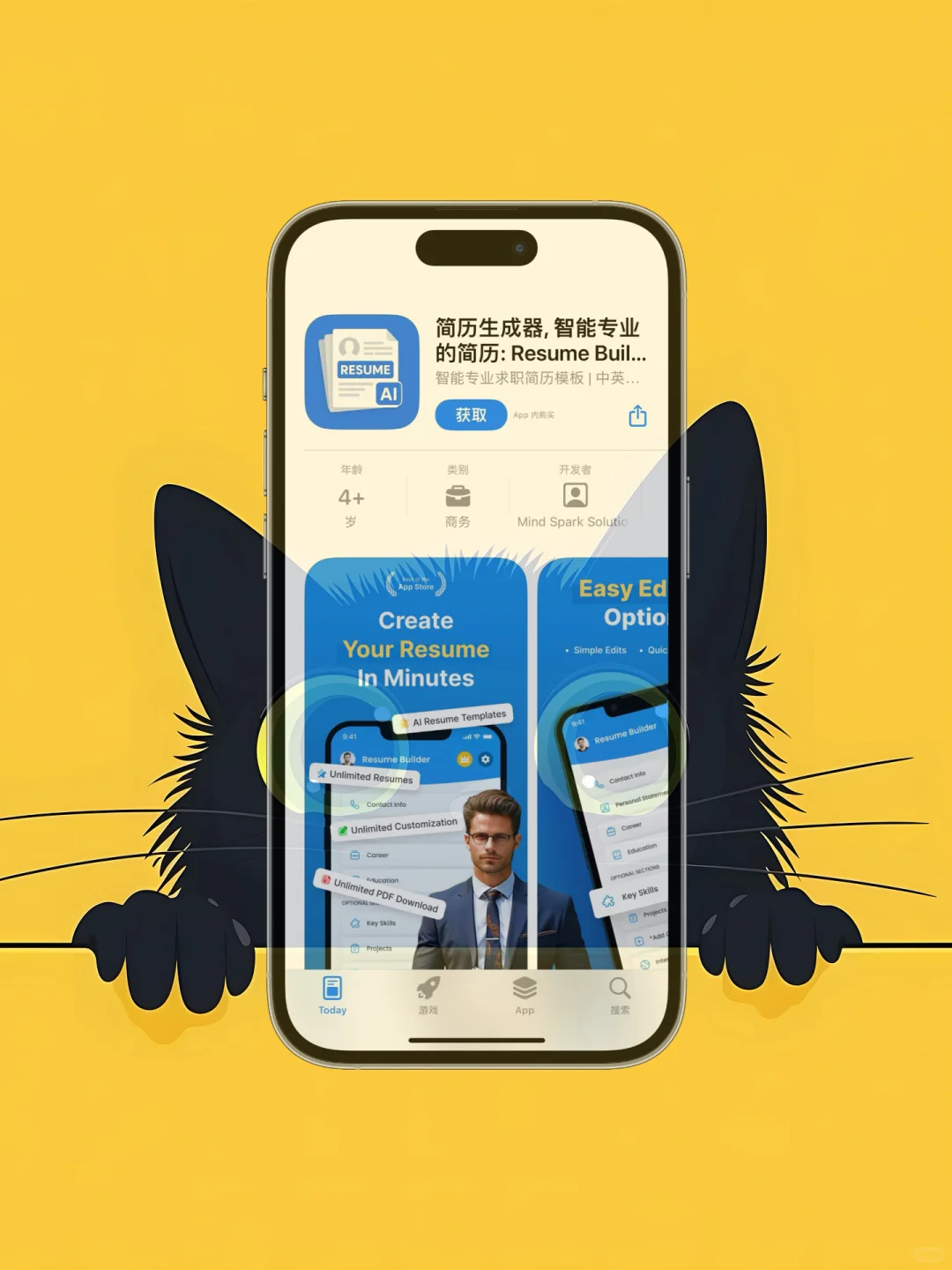 iOS 限免应用精选|25/08/20