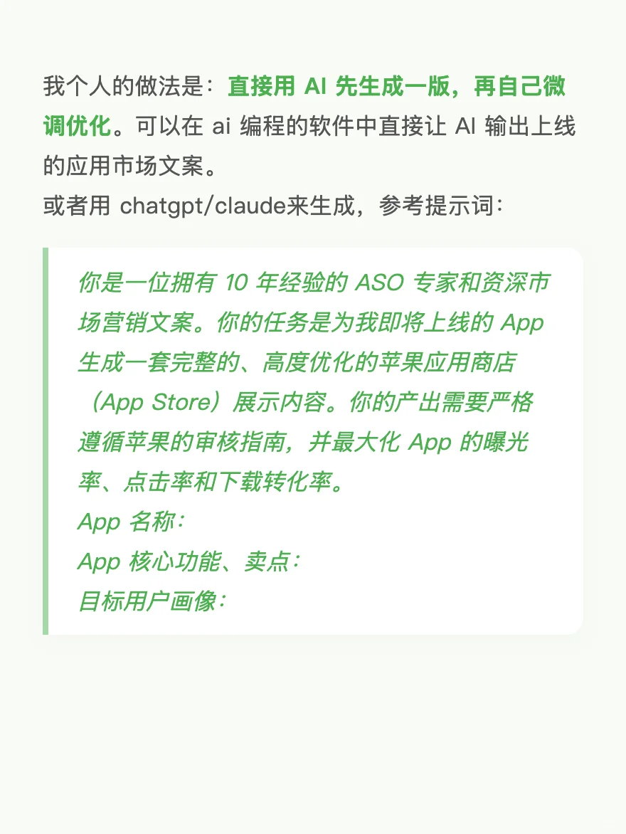 实战总结：App Store上线海外付费 app