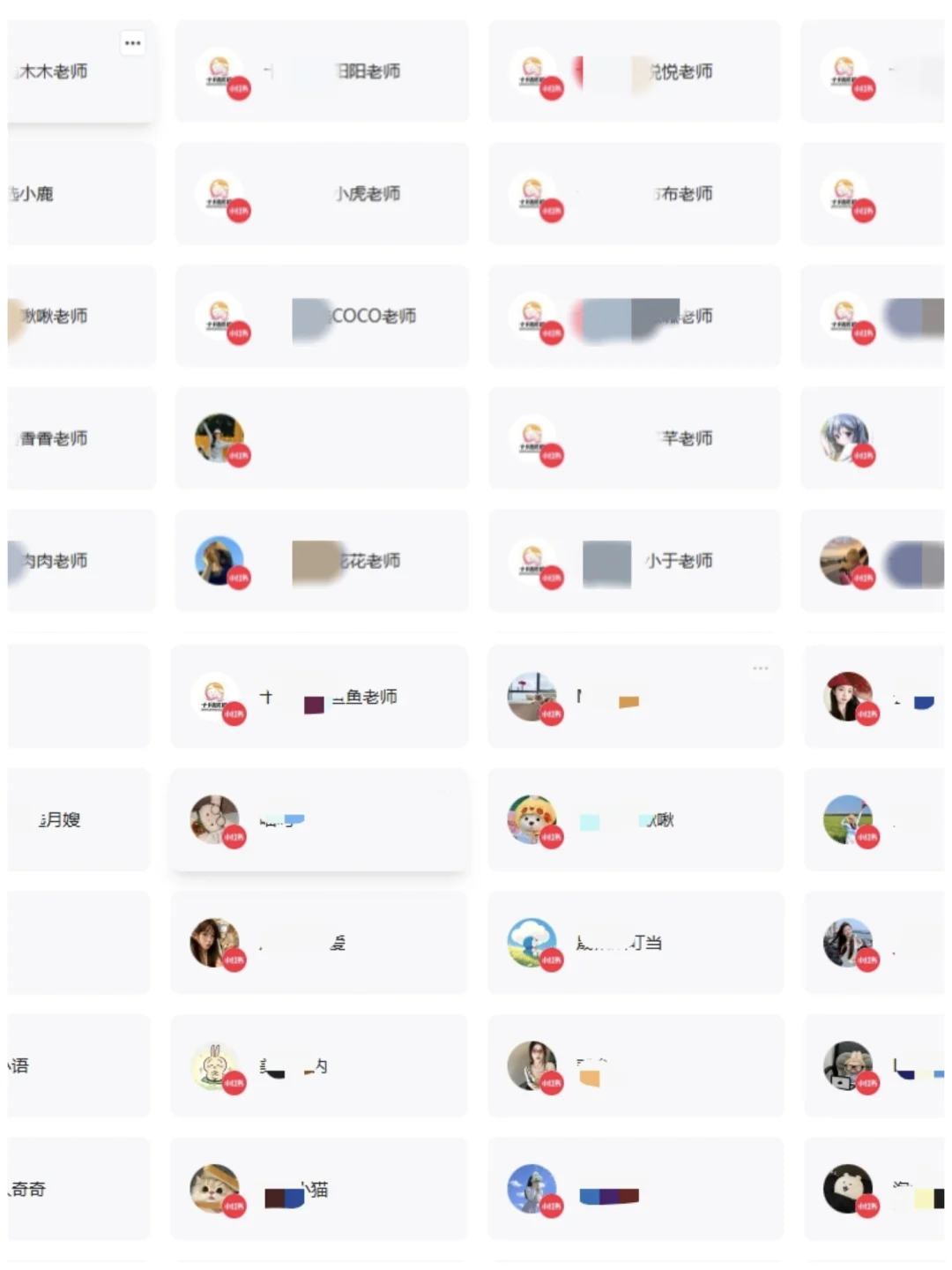 终于可以在电脑上批量管理操作了