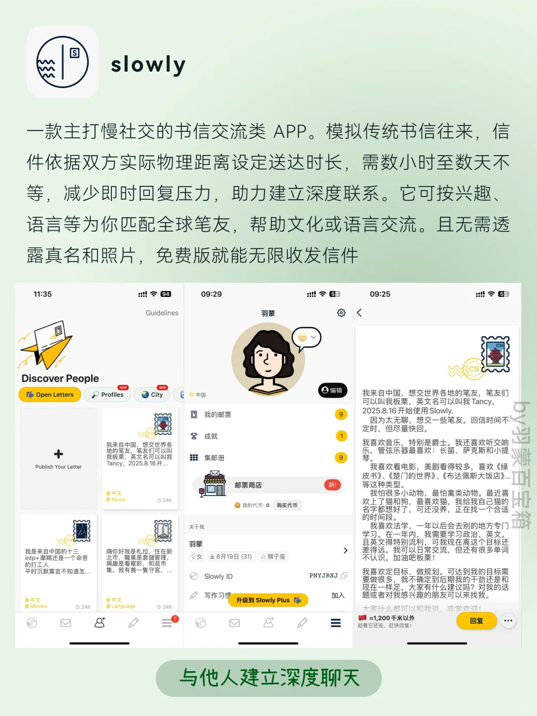 太上头了‼️这9款小众APP好玩到根本停不下来