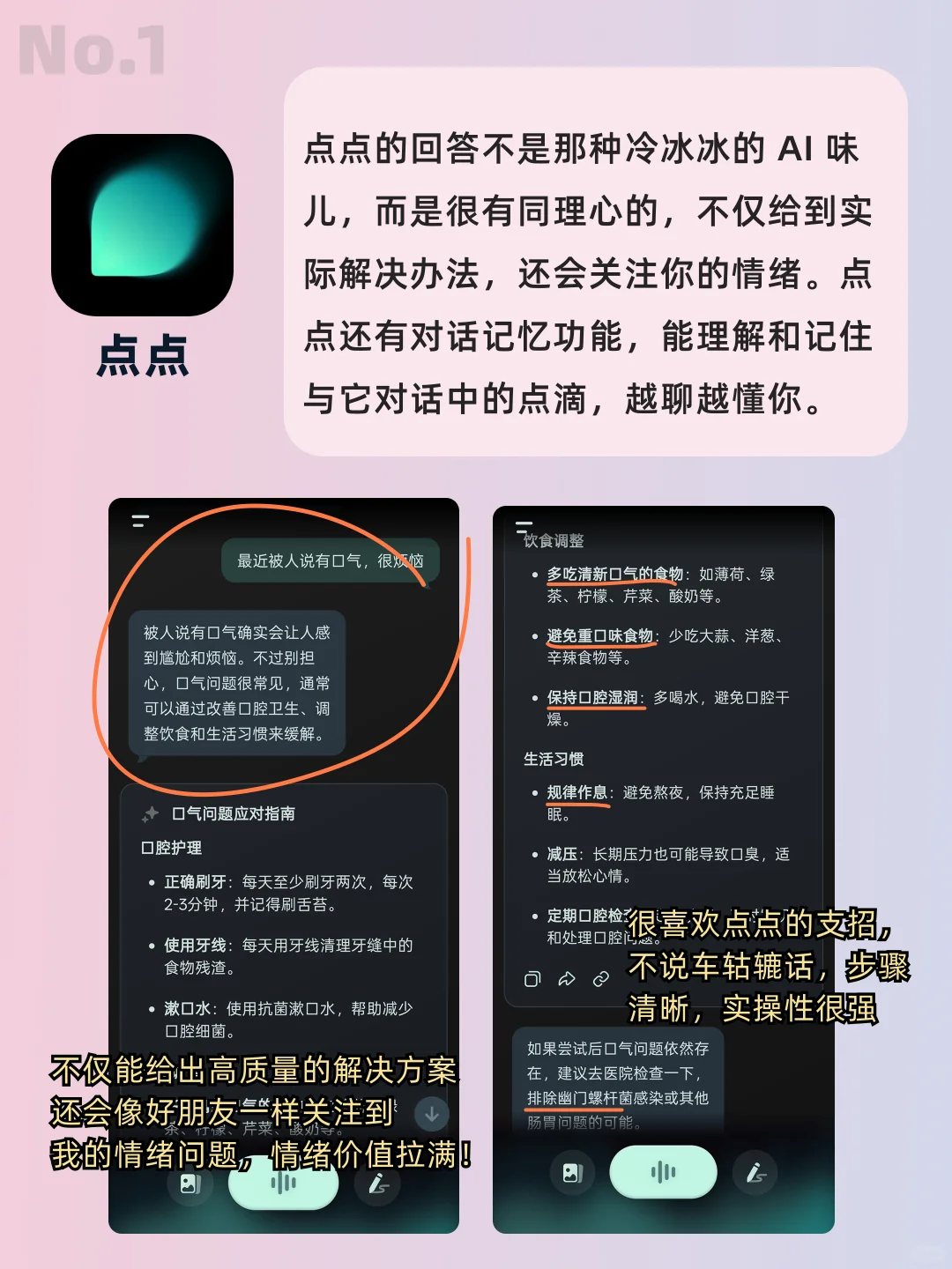 🆘黑科技App合集❗️低调使用❗️快码住
