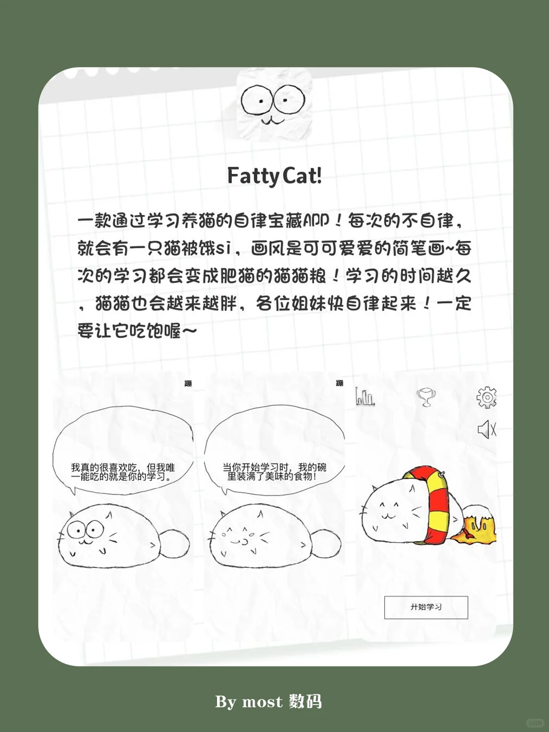 吹爆这些小众冷门高颜值APP