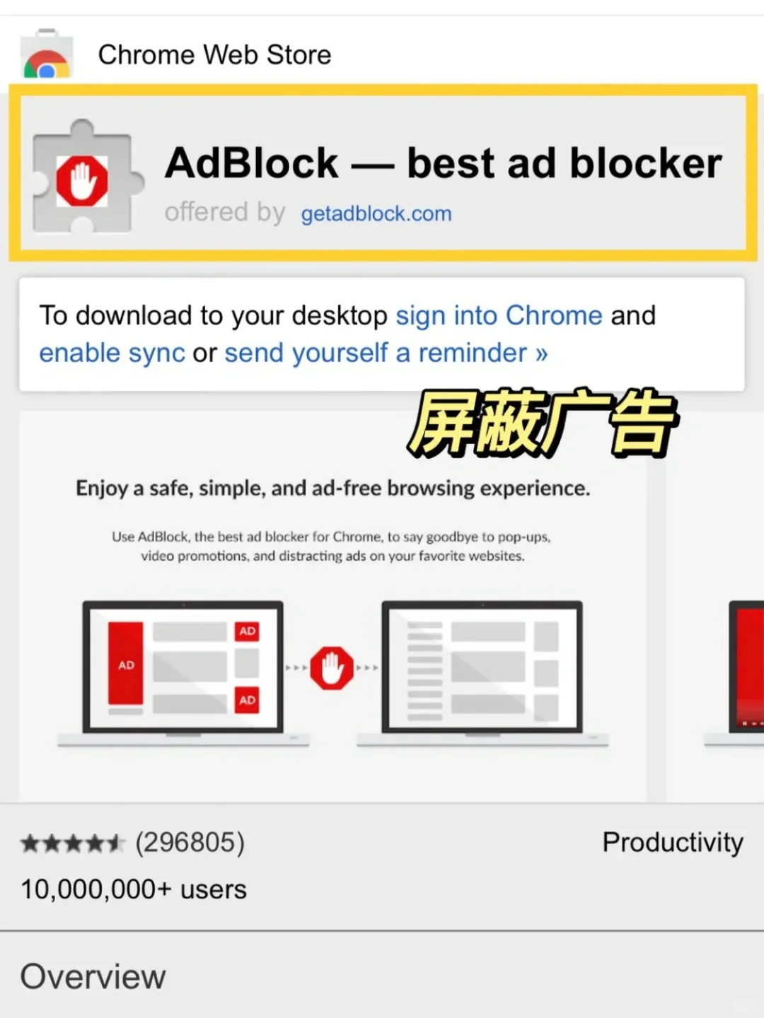 🔥使用Chrome离不开的6⃣️大好用插件