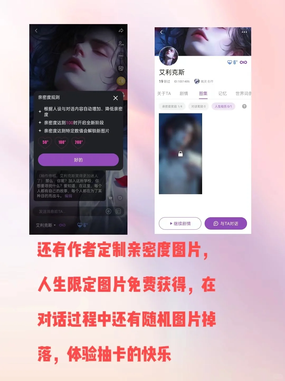 玩了以后才发现，这款软件有多么厉害！