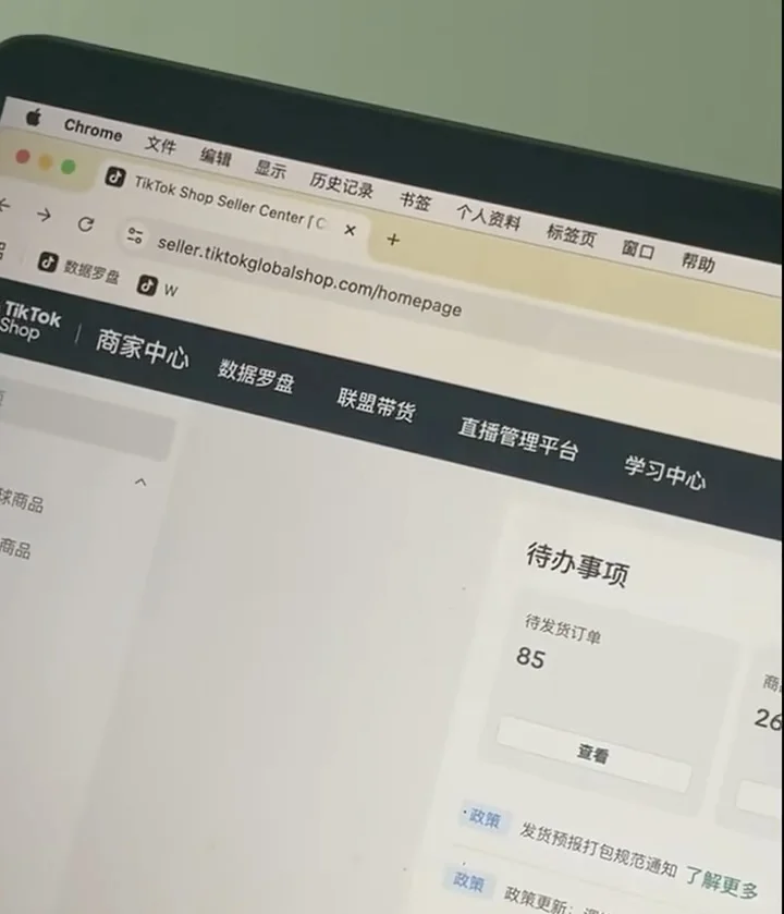 猜我怎么做到TikTok每天稳定出