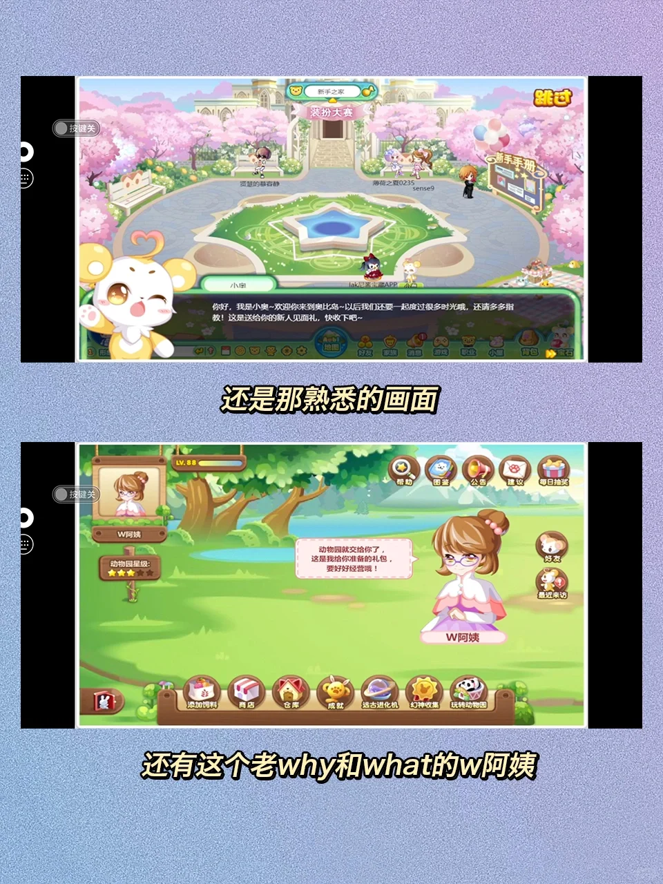 纳尼⁉️手机也能玩页游🎮超多经典在线玩‼️