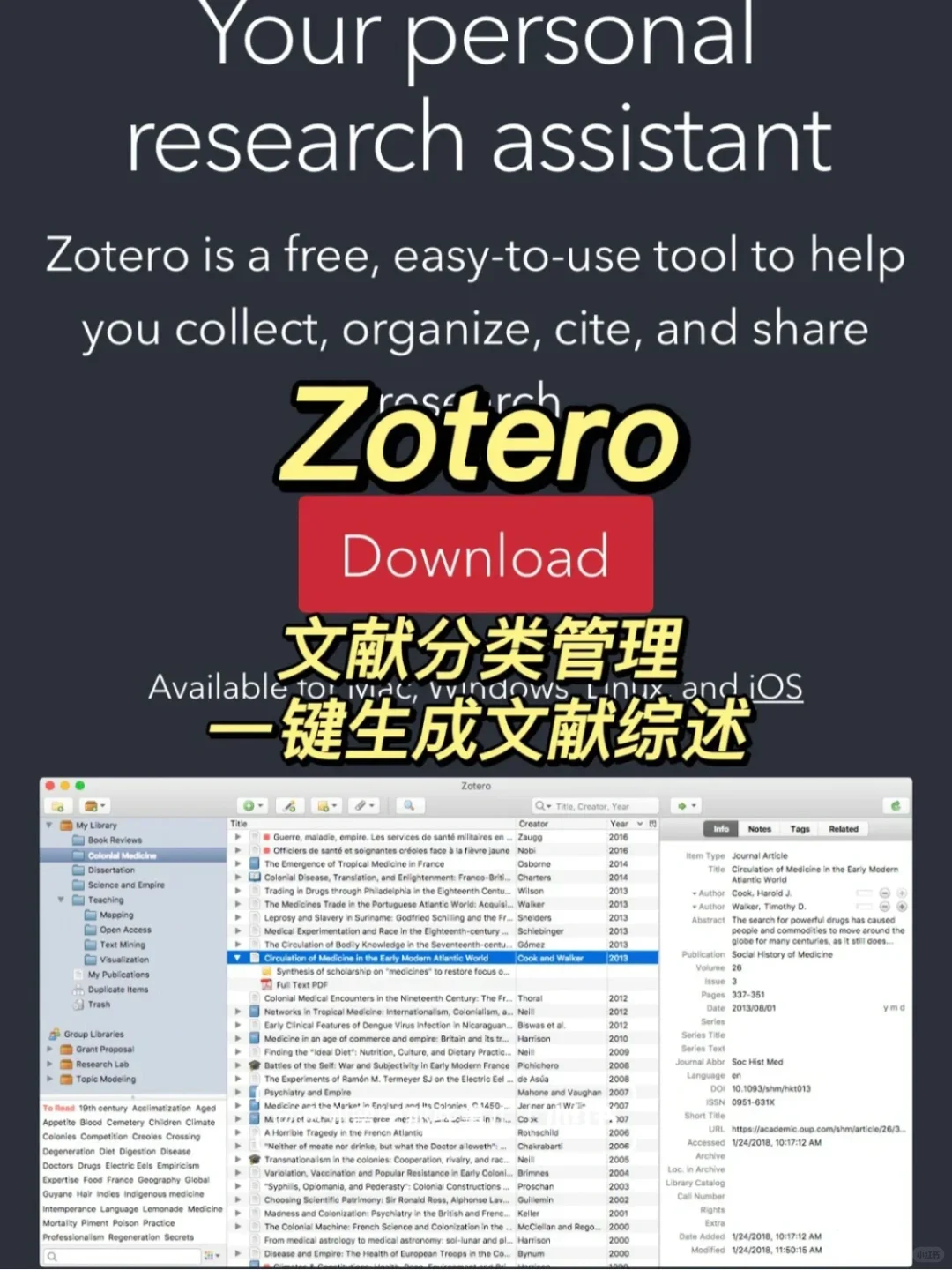 🔥使用Chrome离不开的6⃣️大好用插件