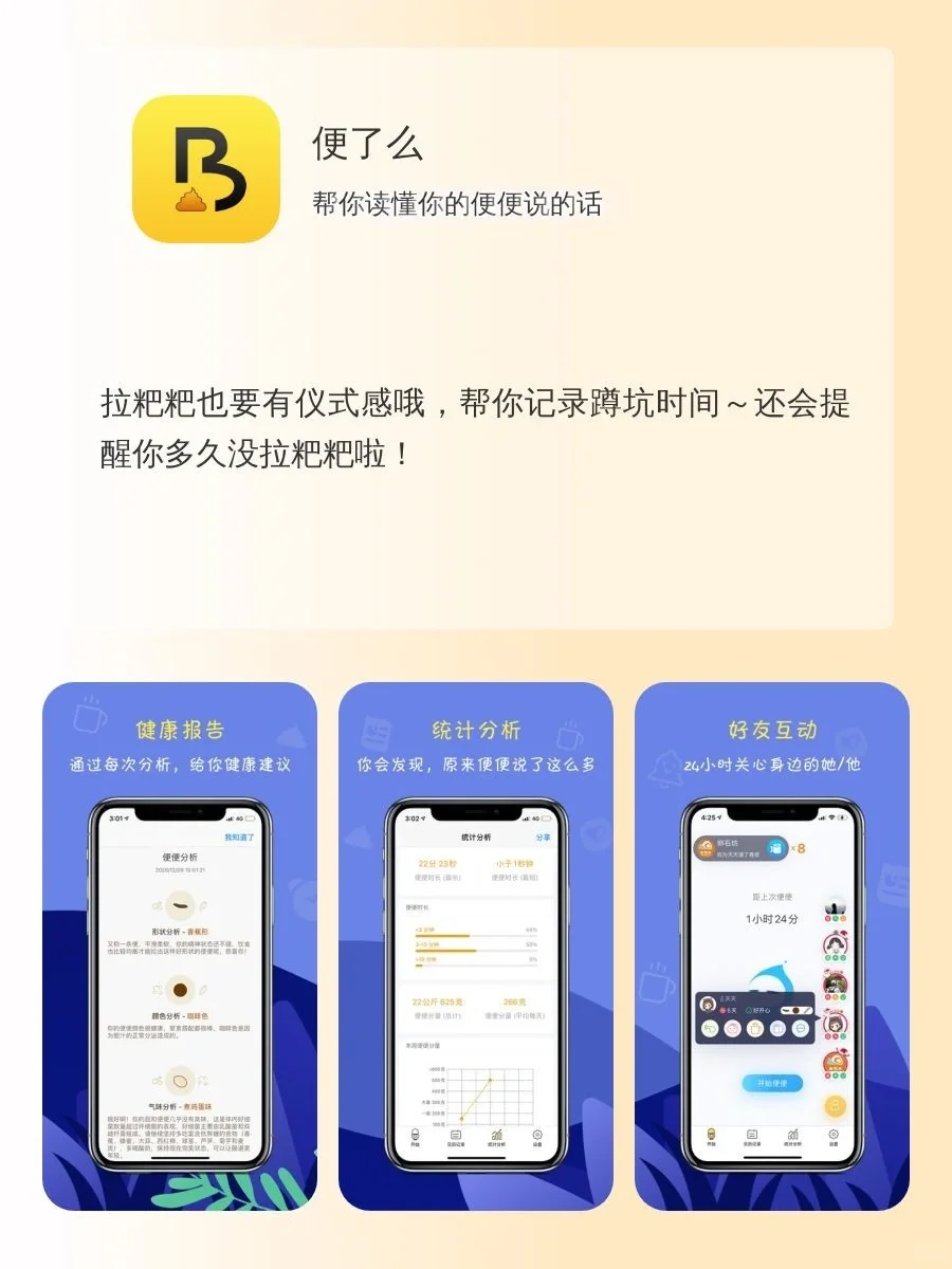 奇怪但好用❗️❗️❗️