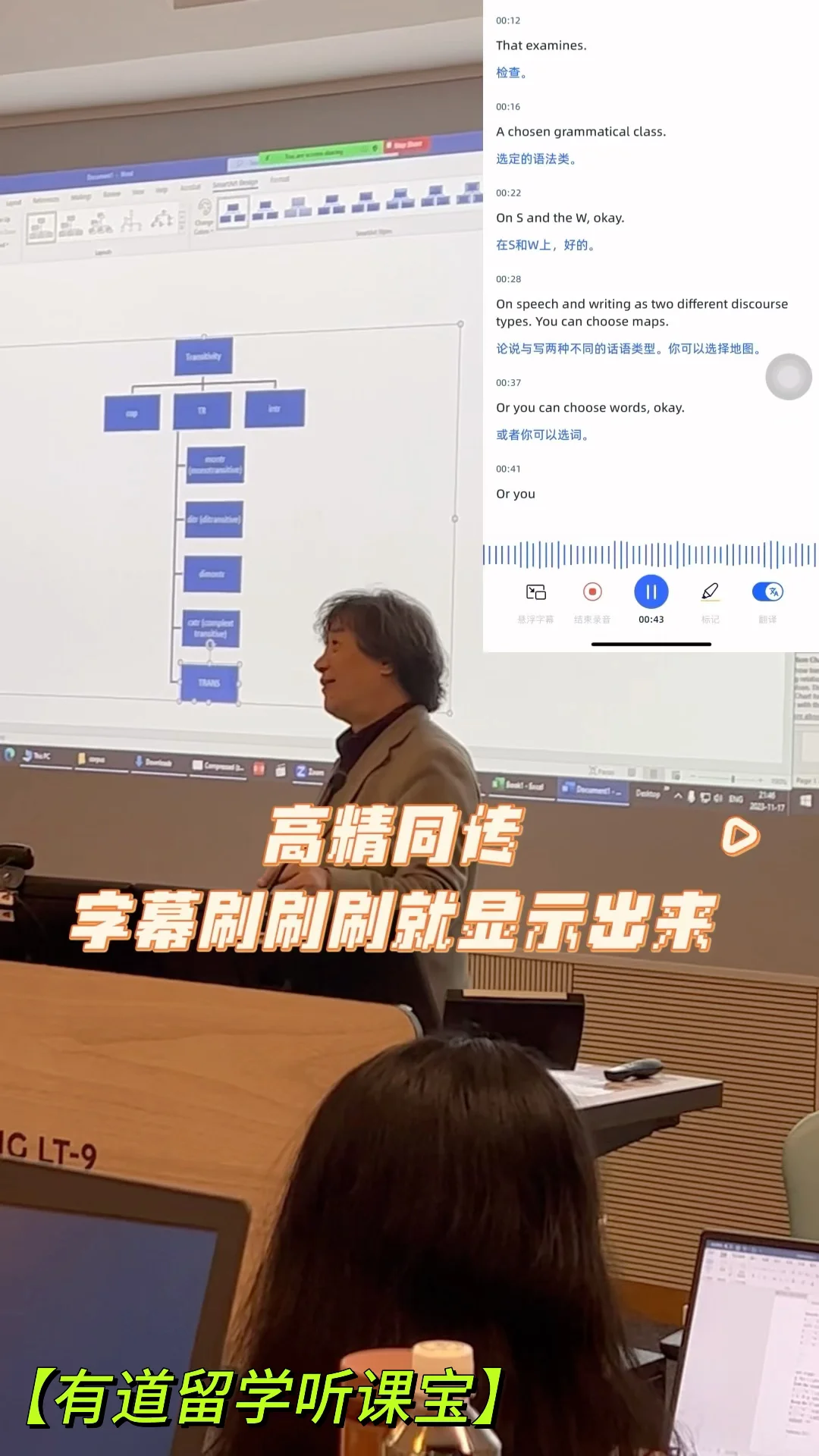 🇭🇰CityU新生App生存指南