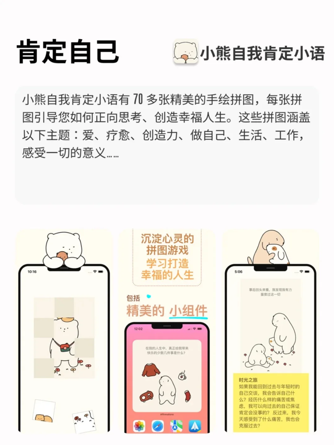 打si也不删❗️炸裂好用❗️内存不够也一定