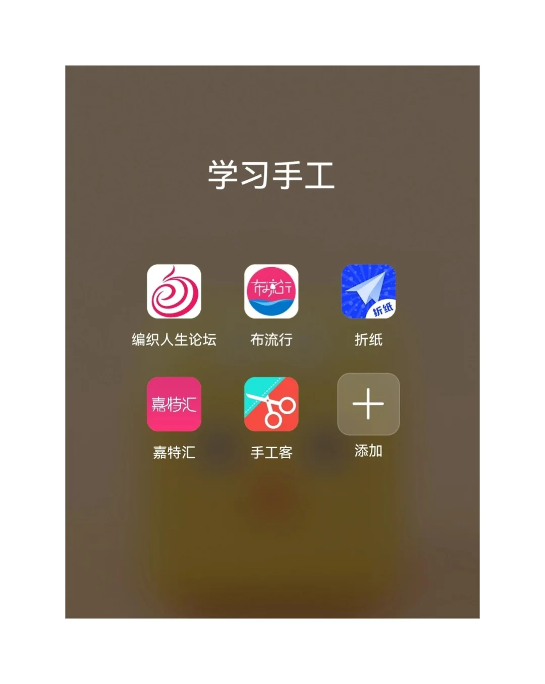 自我提升APP大全，零成本提高自己