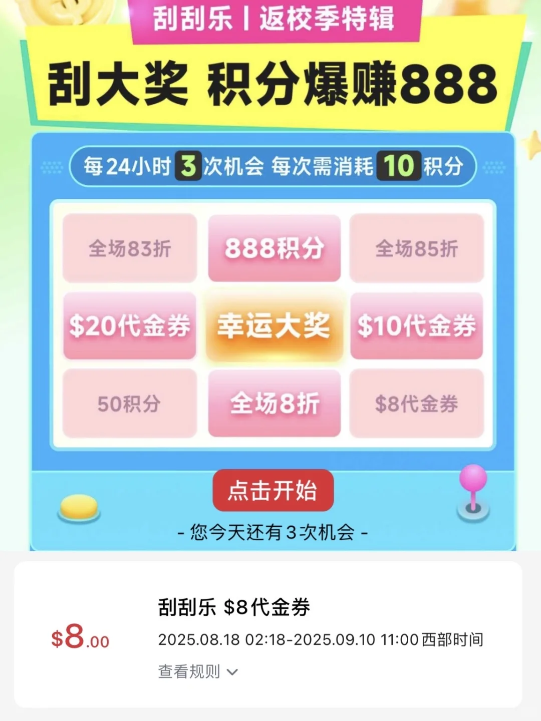 🇨🇦北美生活20年吐血推荐必备APP合集