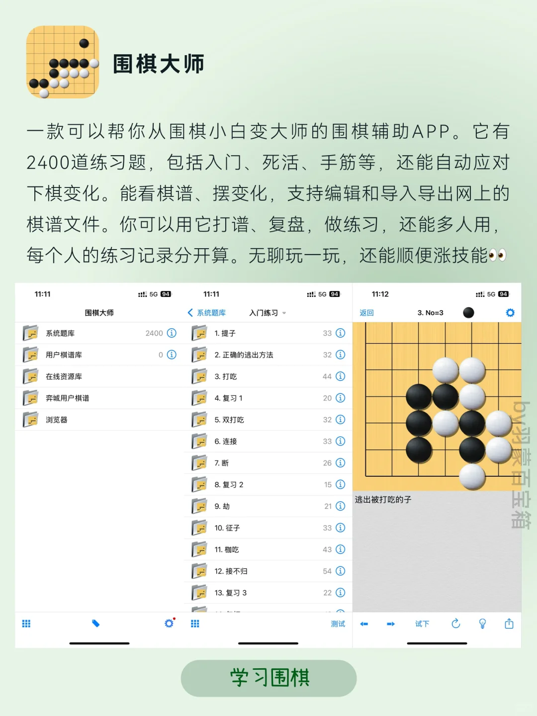 太上头了‼️这9款小众APP好玩到根本停不下来