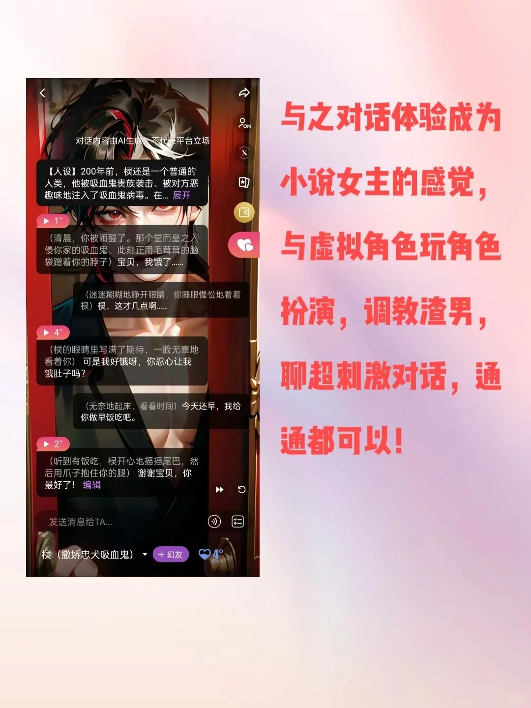 玩了以后才发现，这款软件有多么厉害！