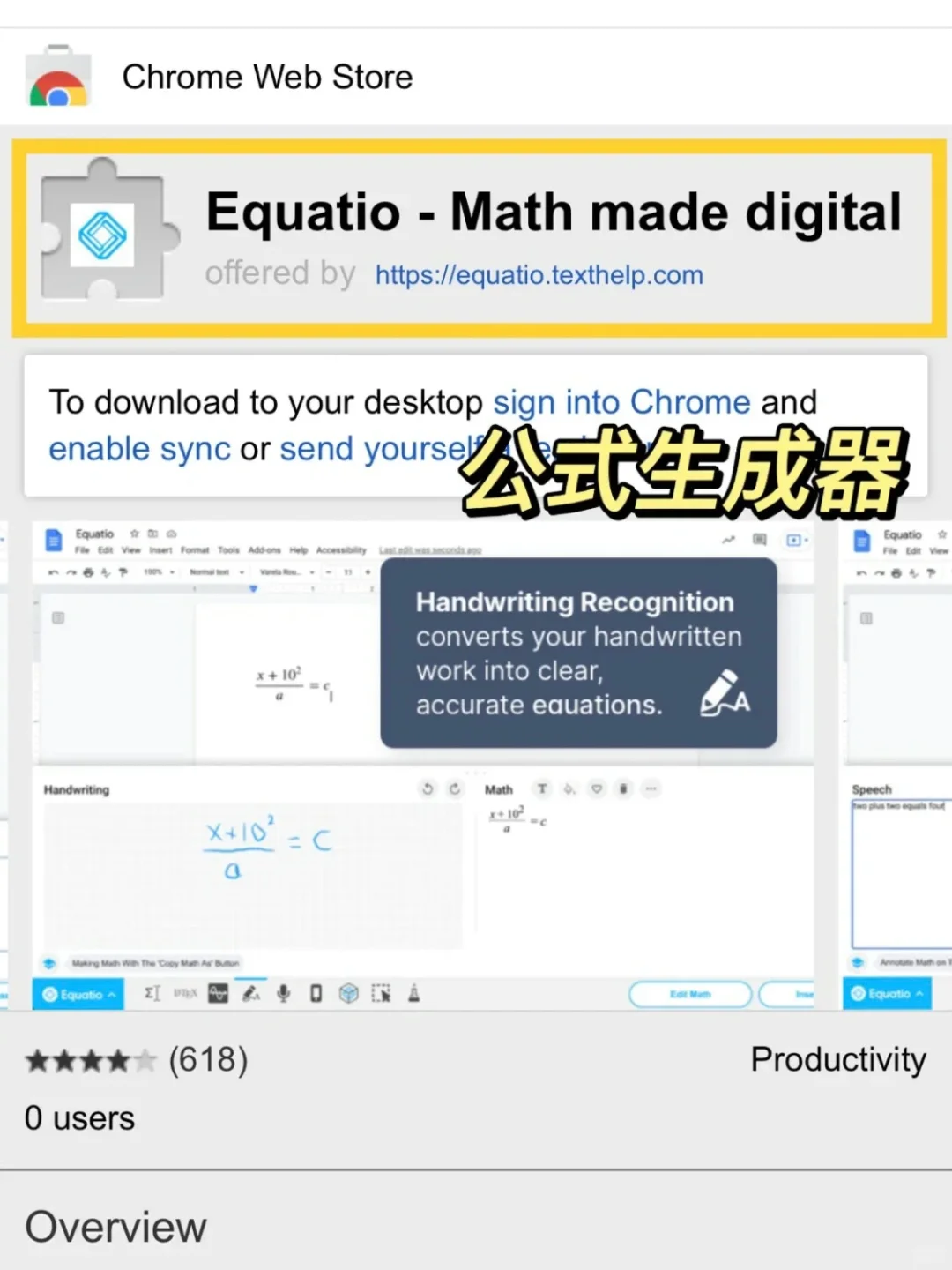 🔥使用Chrome离不开的6⃣️大好用插件