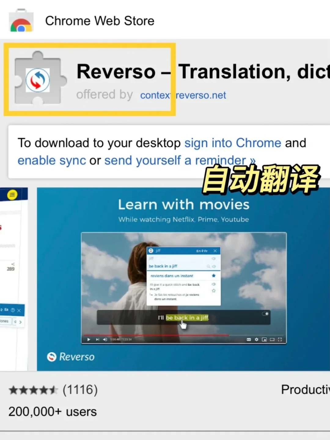 🔥使用Chrome离不开的6⃣️大好用插件